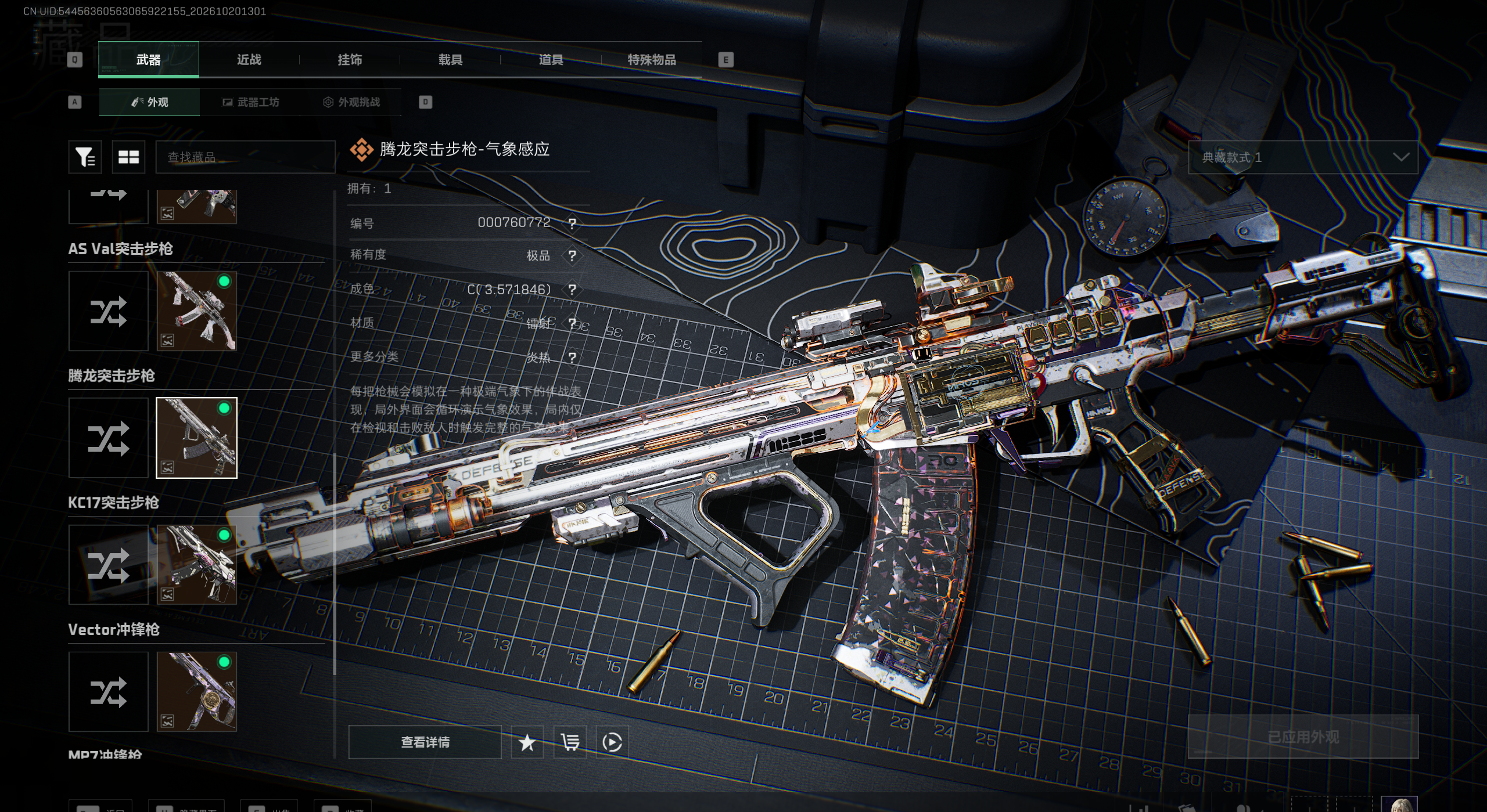 A2140第 6 张实拍