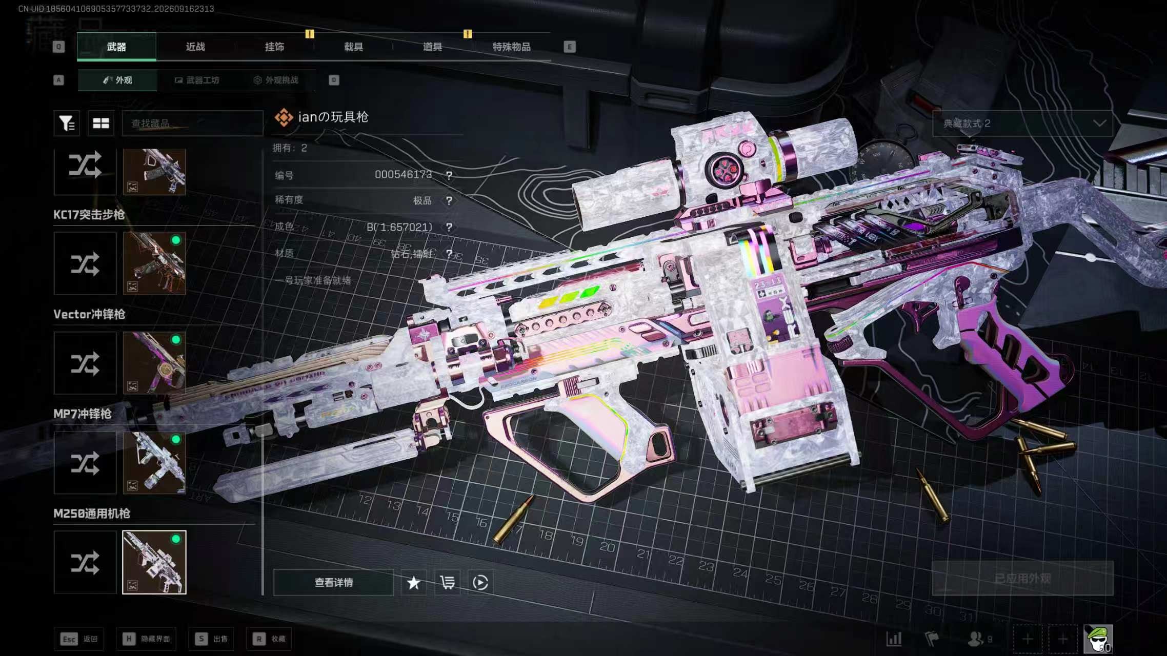 A2025第 2 张实拍