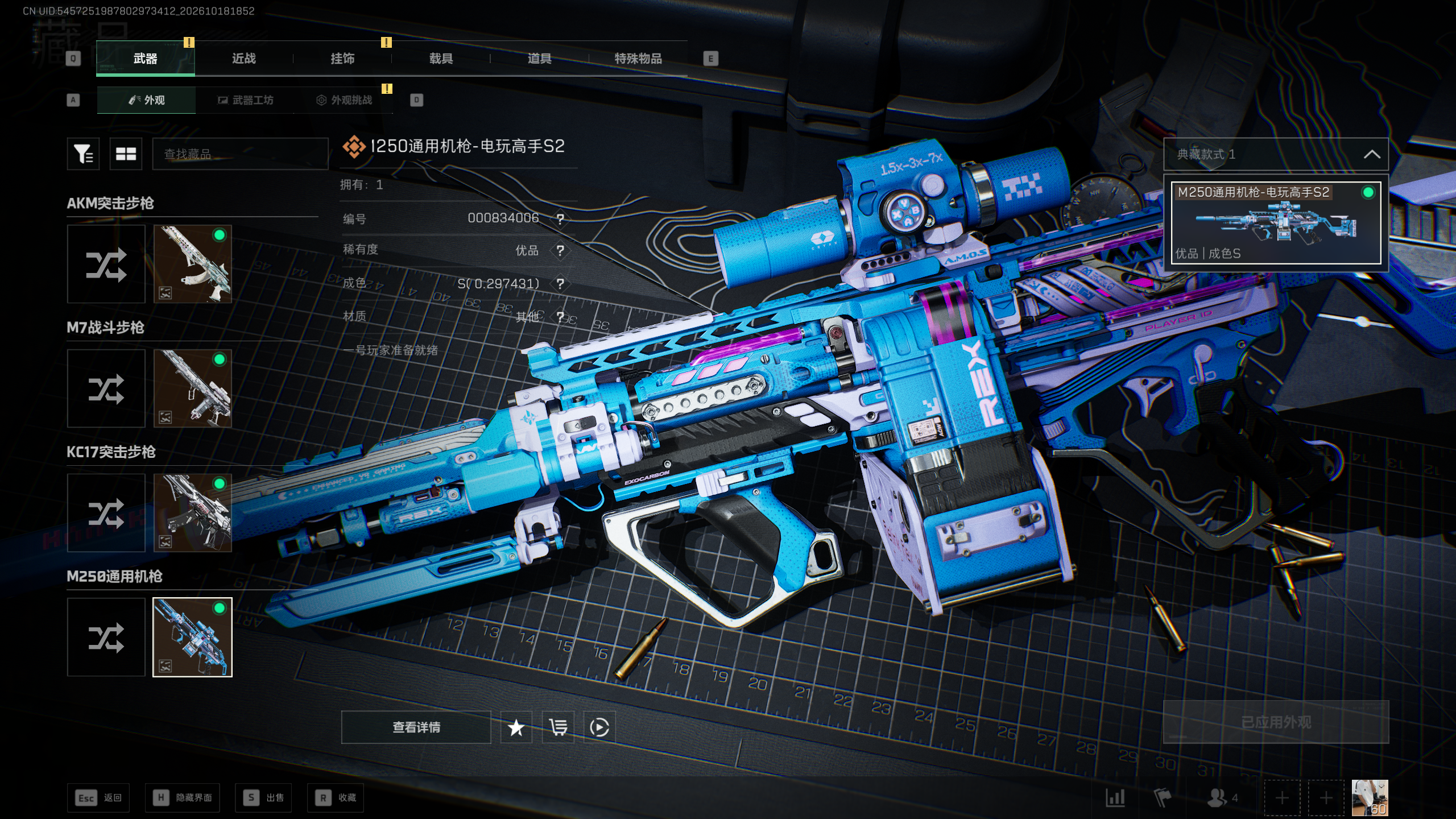 A2158第 4 张实拍