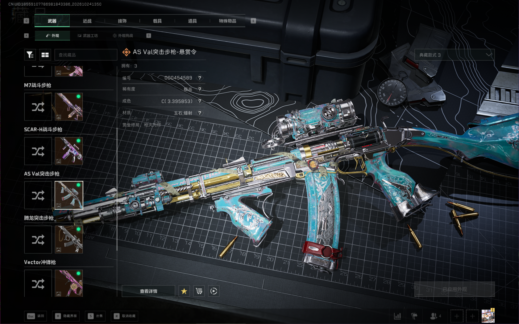 A2204第 2 张实拍
