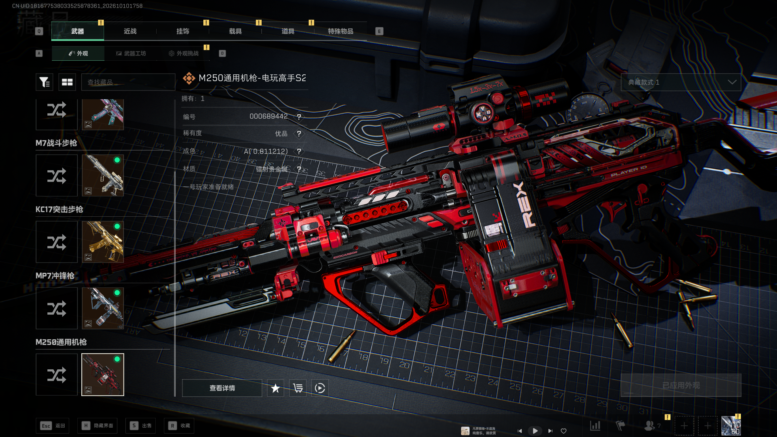 A2075第 6 张实拍