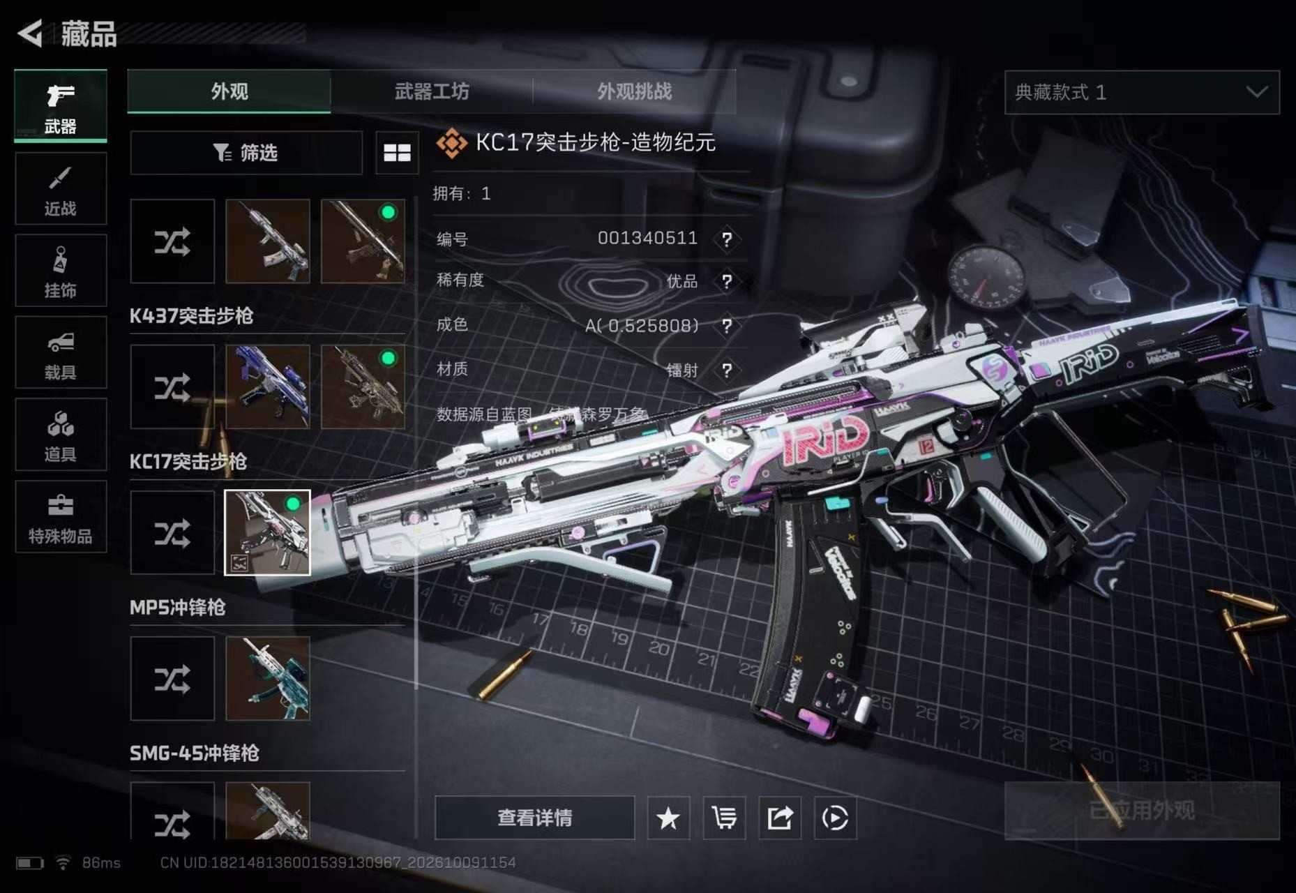A2272第 3 张实拍