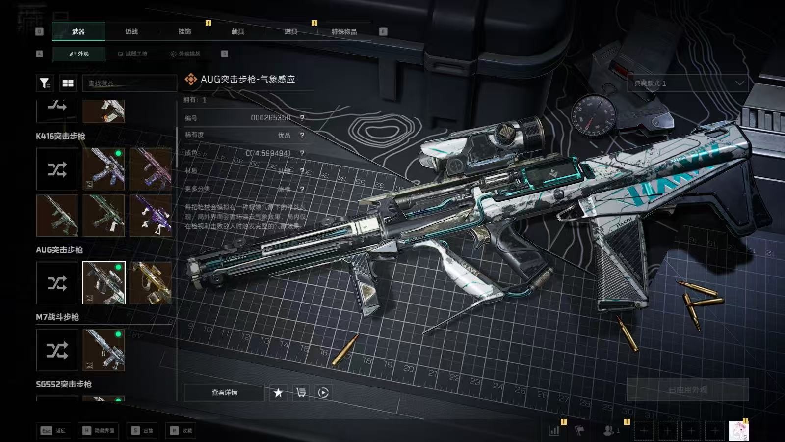 A2218第 3 张实拍