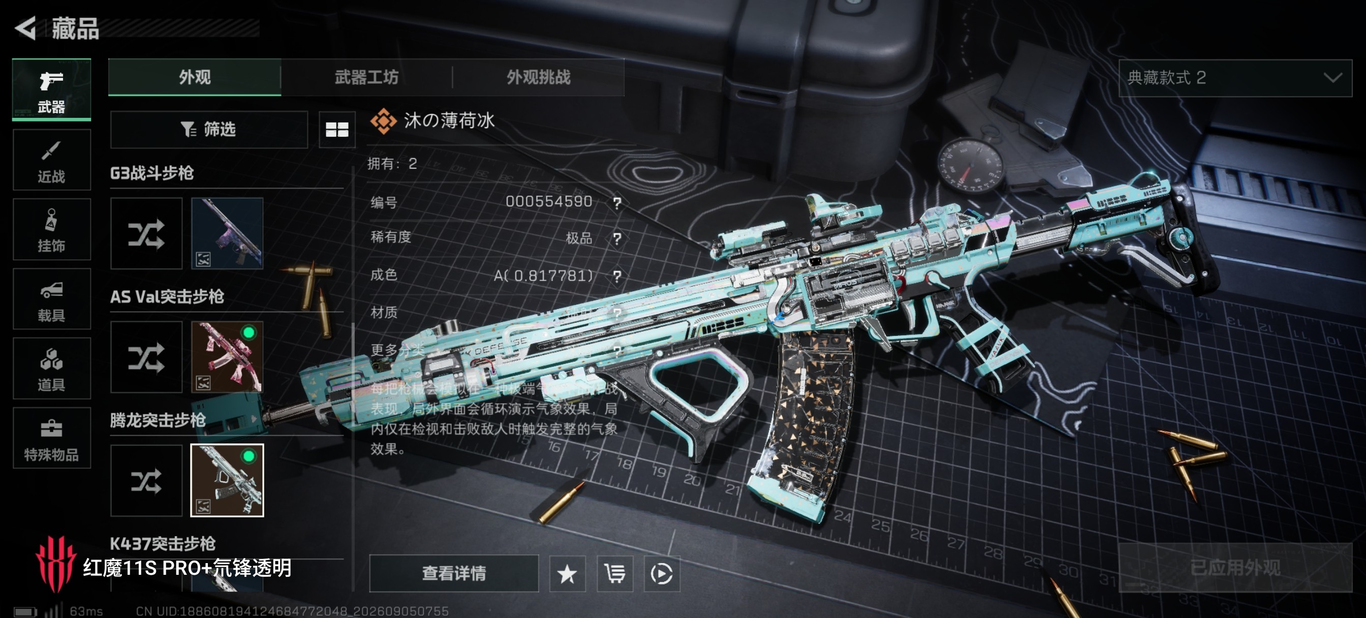 A2156第 4 张实拍