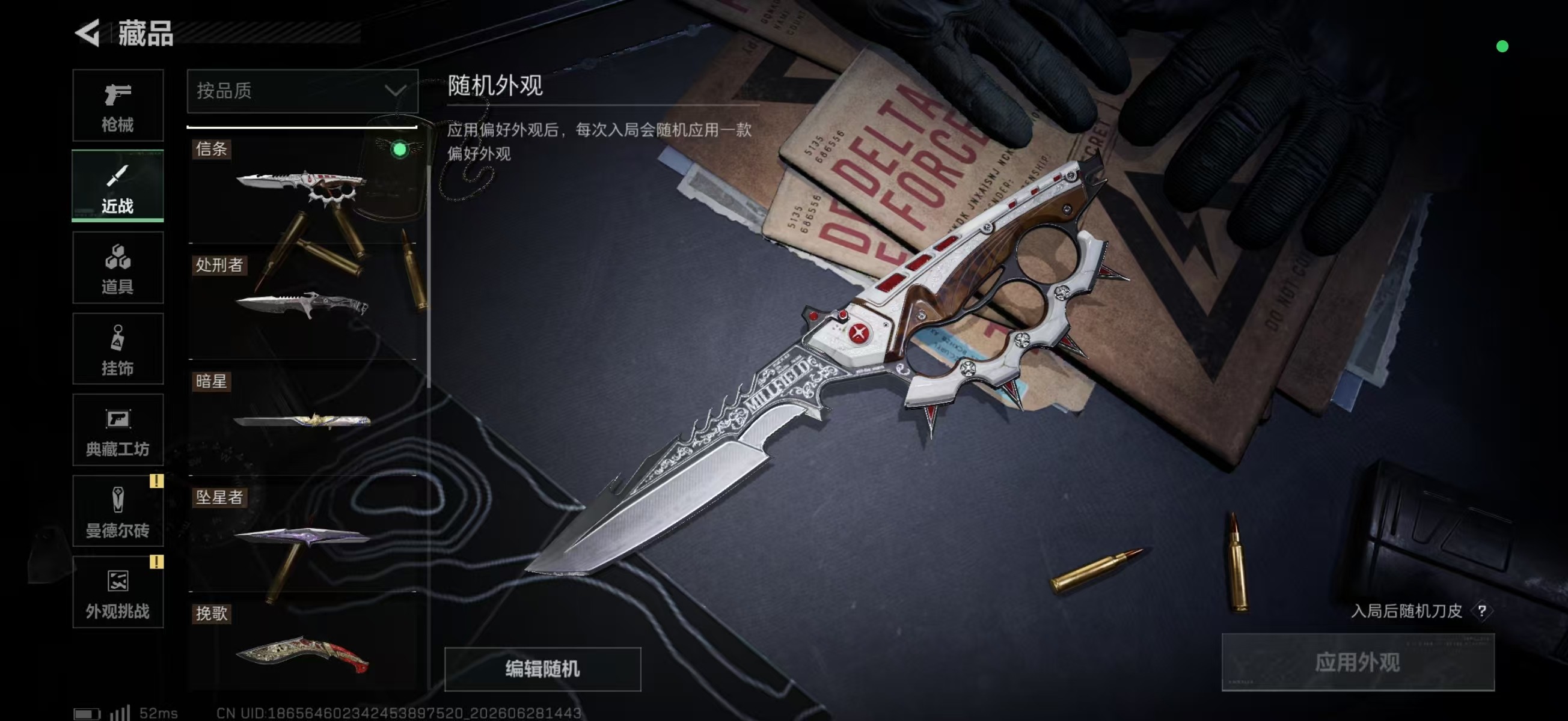 A1484第 9 张实拍