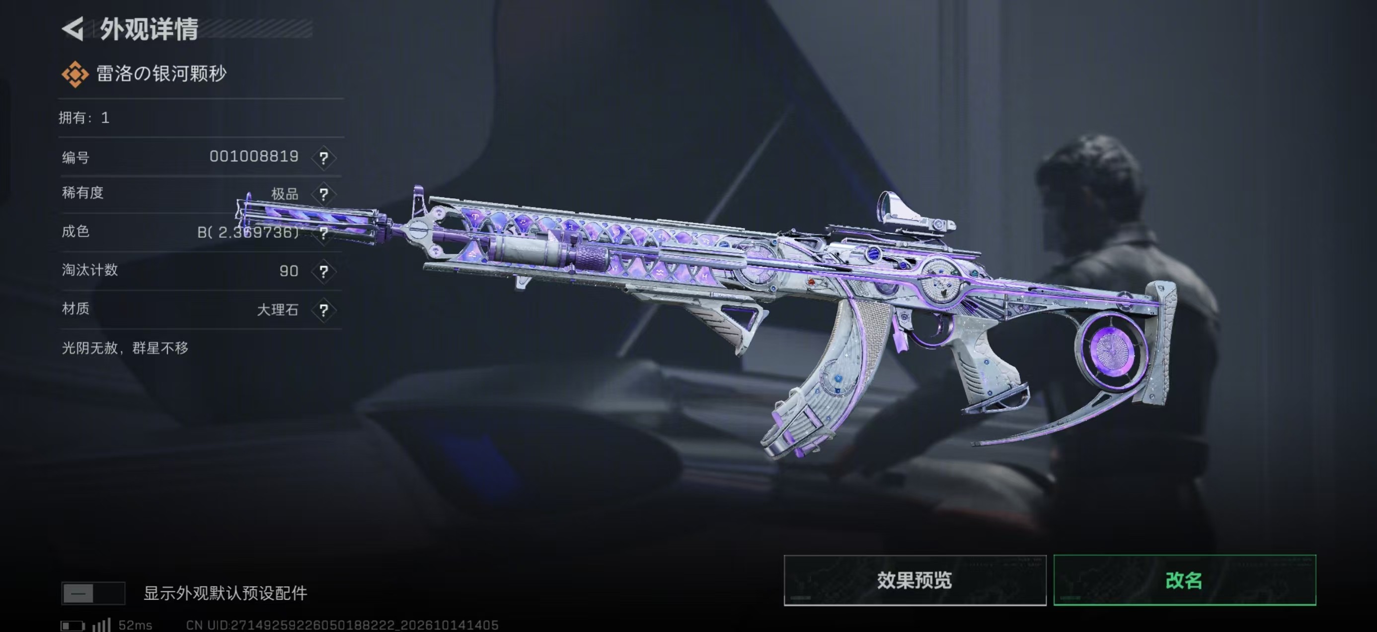 A2032第 7 张实拍