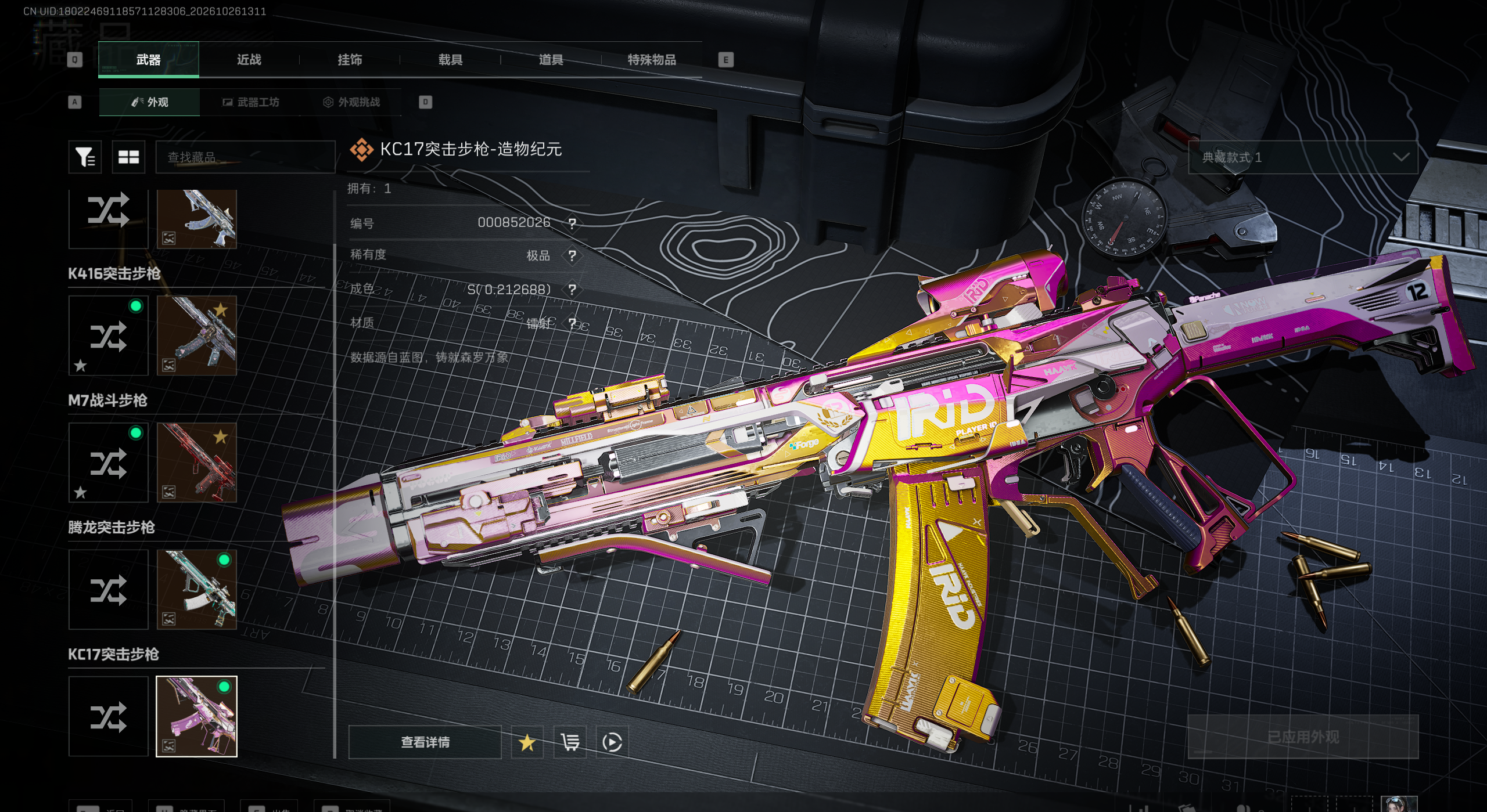 A2232第 4 张实拍