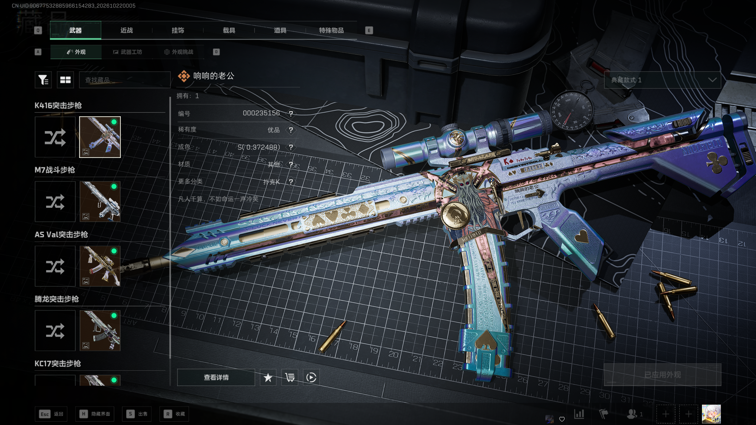 A2169第 2 张实拍