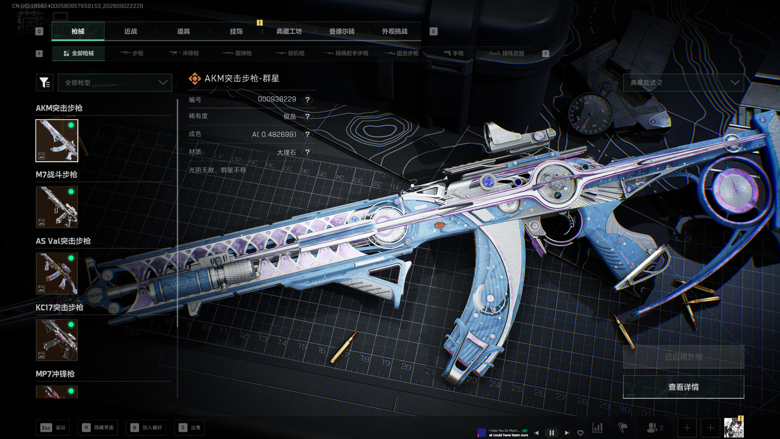 A2183第 2 张实拍