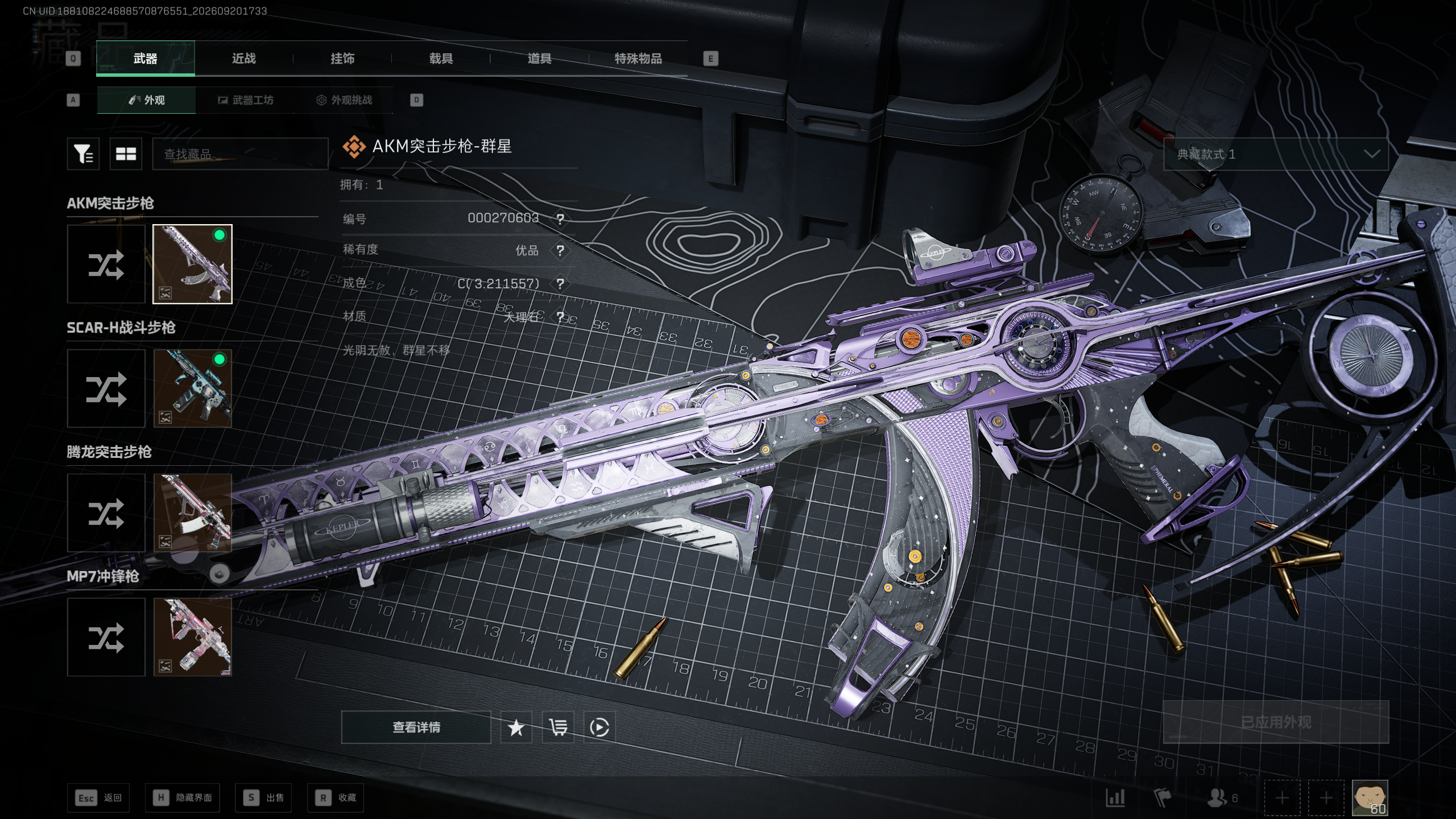A2205第 4 张实拍