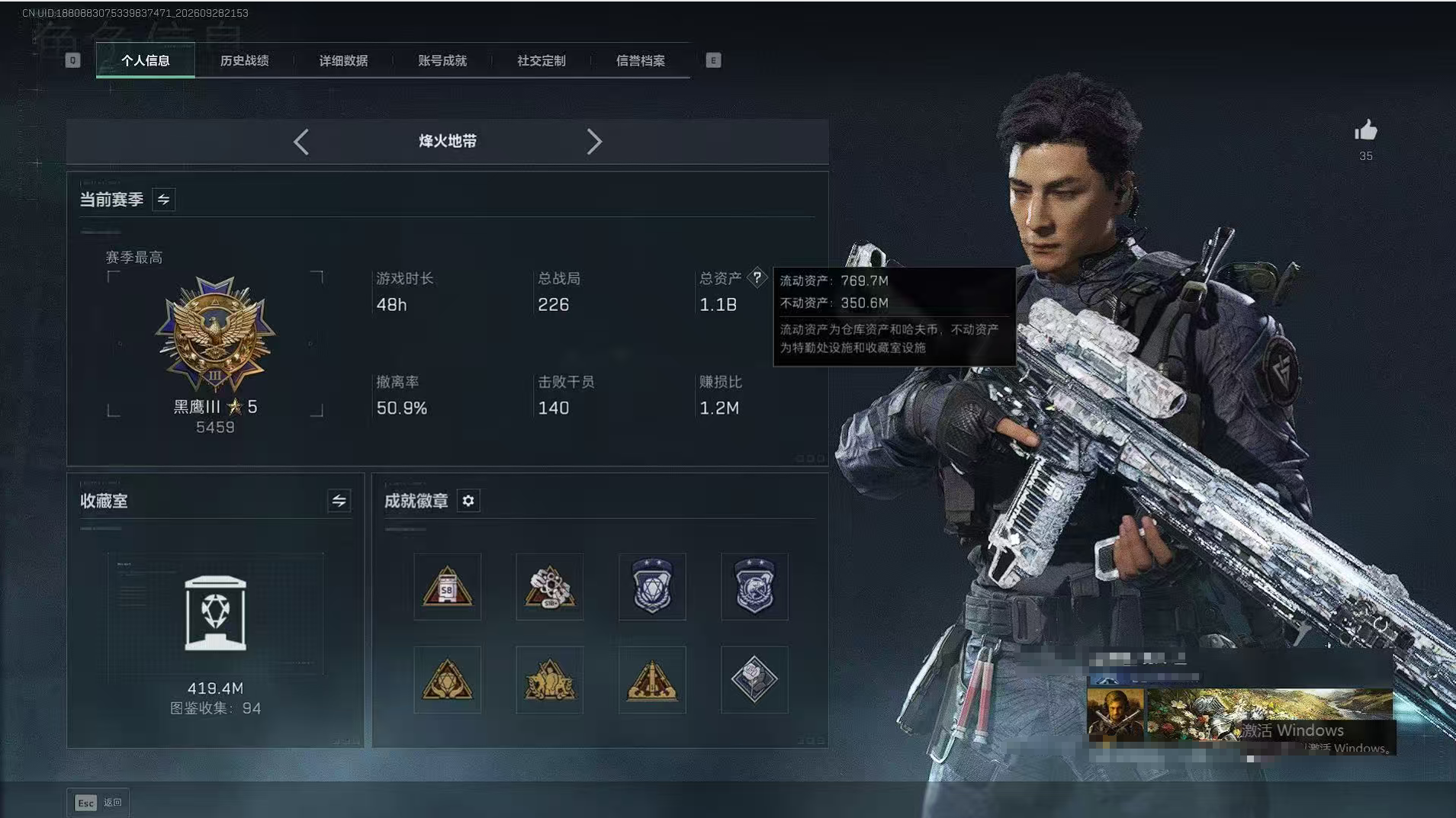 A1848第 3 张实拍