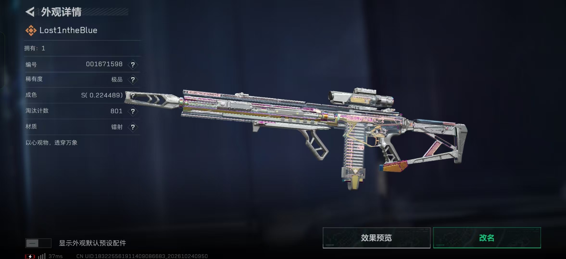 A2197 非钻顶级模版实拍