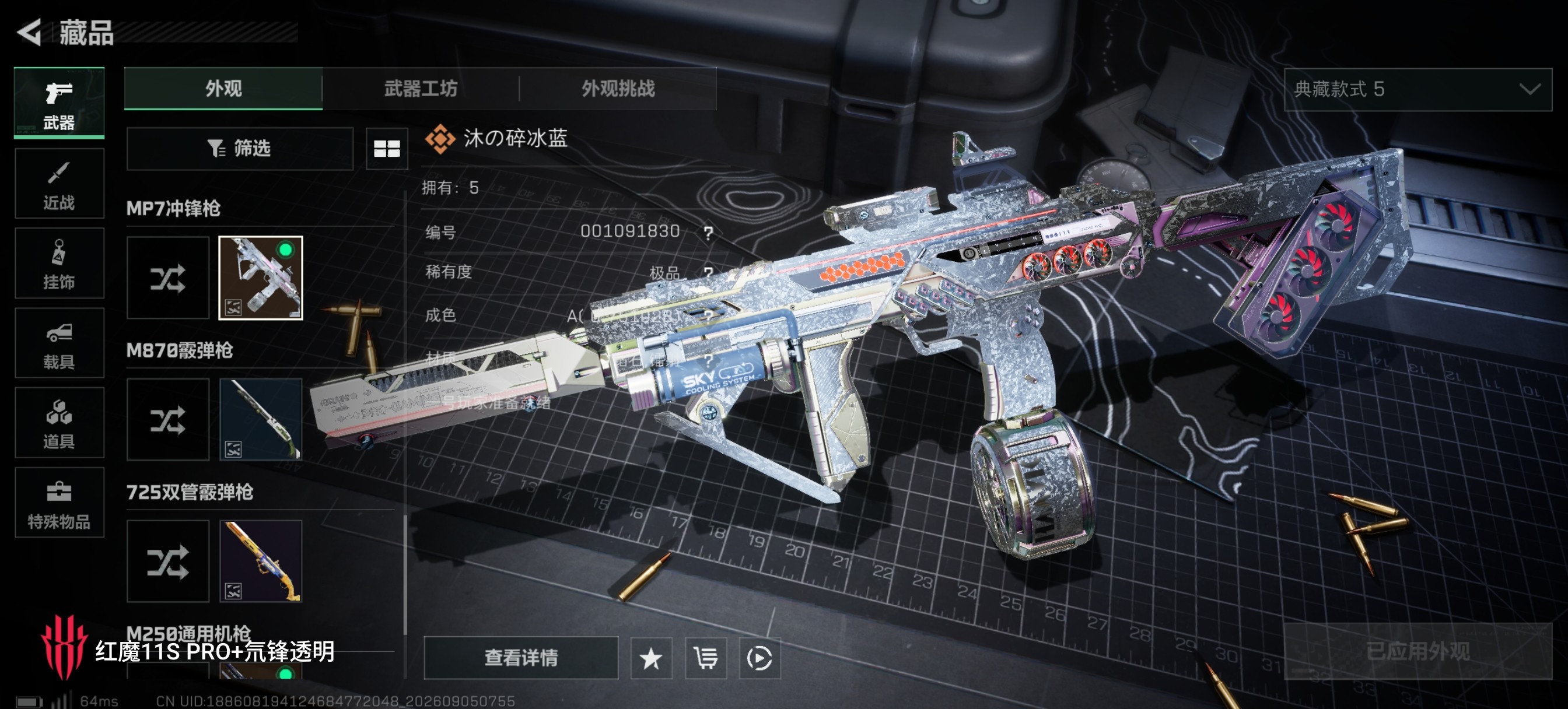 A2156第 2 张实拍