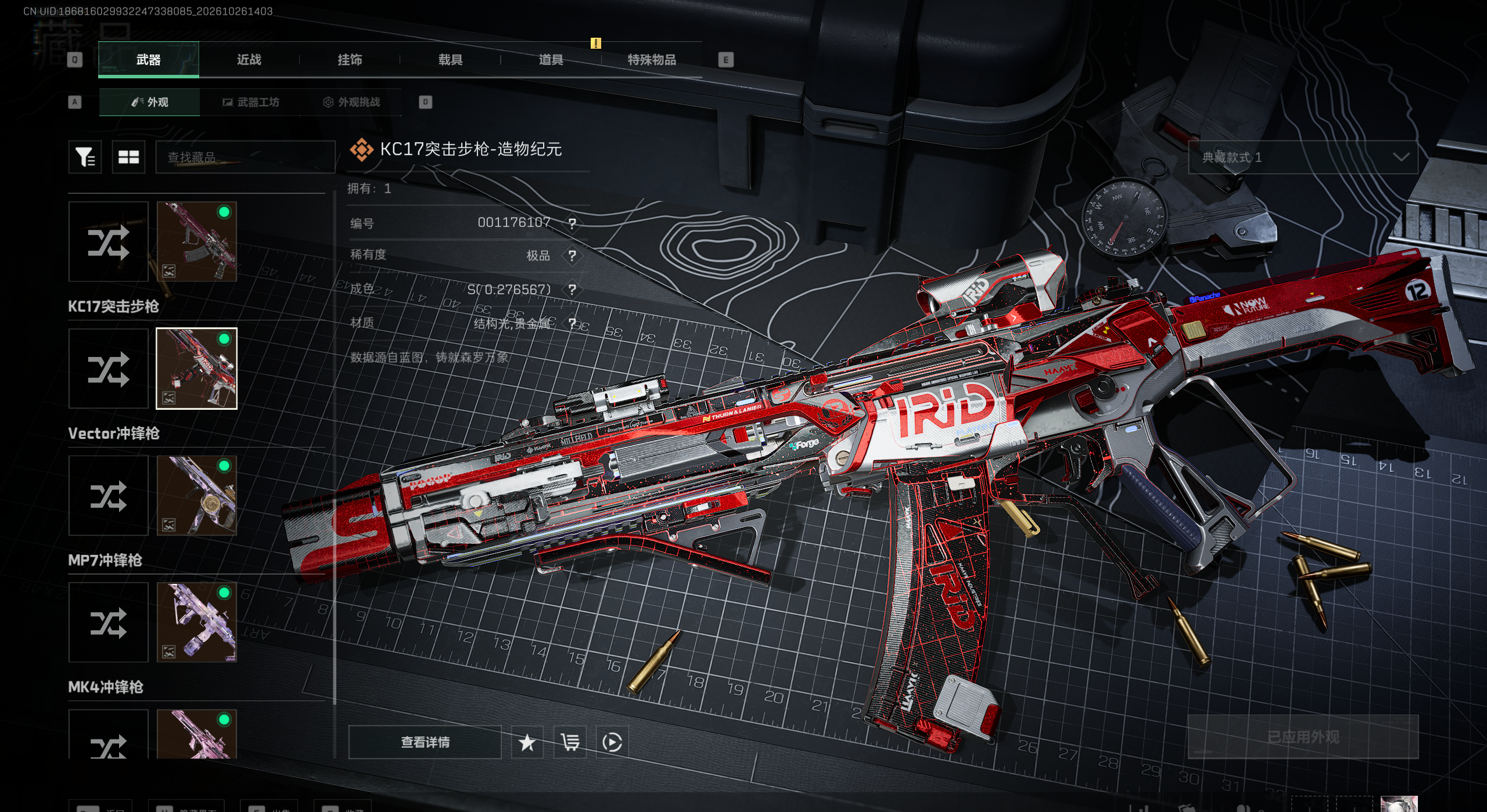 A2234第 5 张实拍