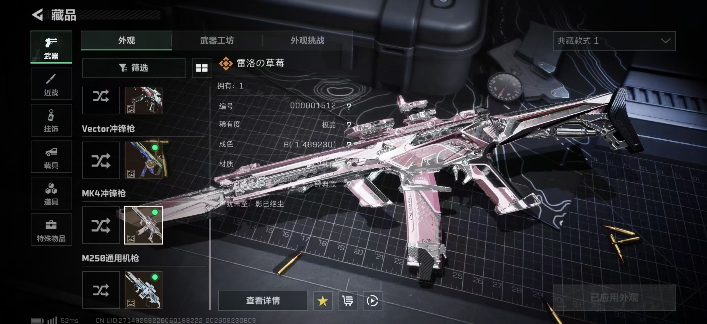 A1743第 2 张实拍
