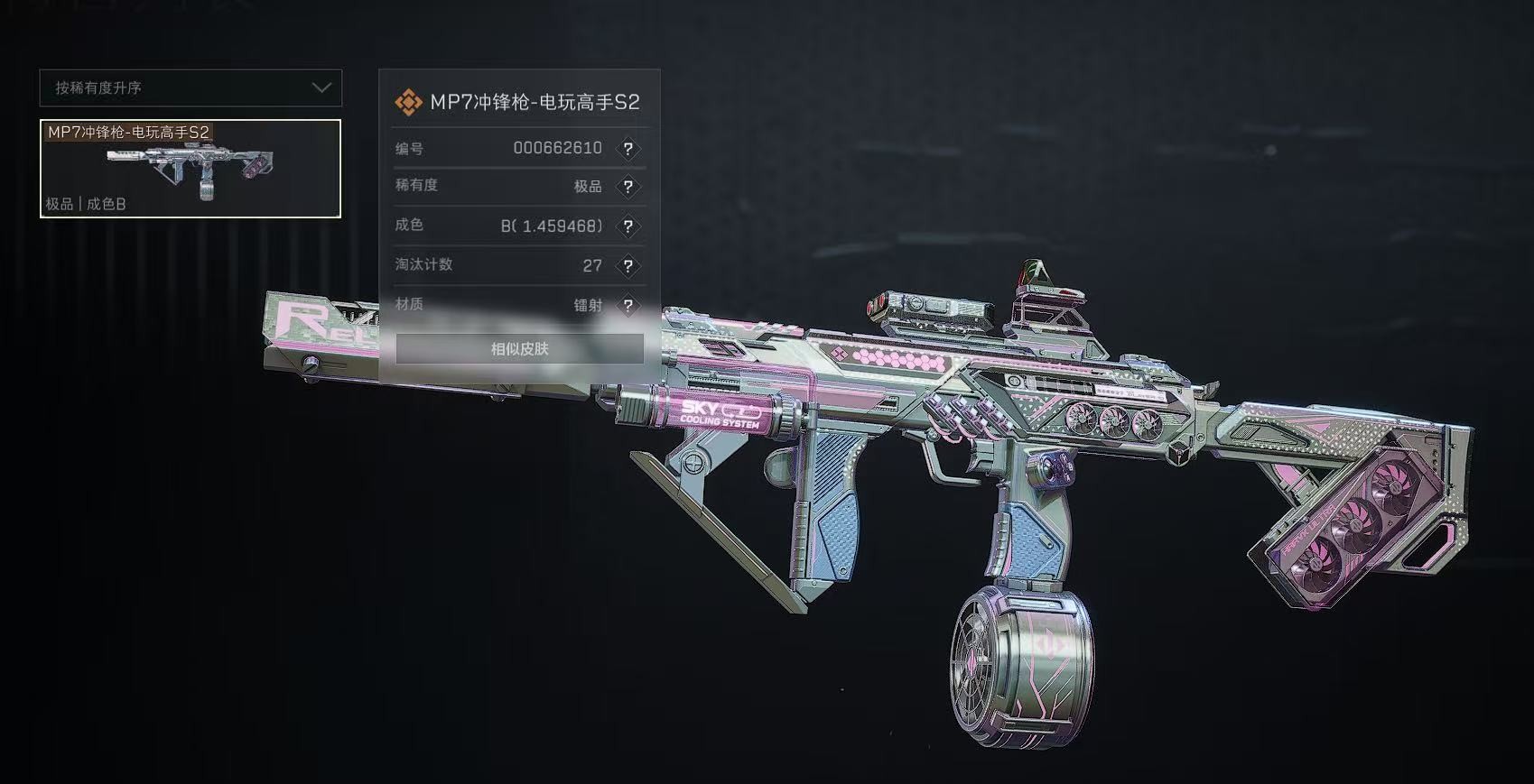 A1193第 5 张实拍