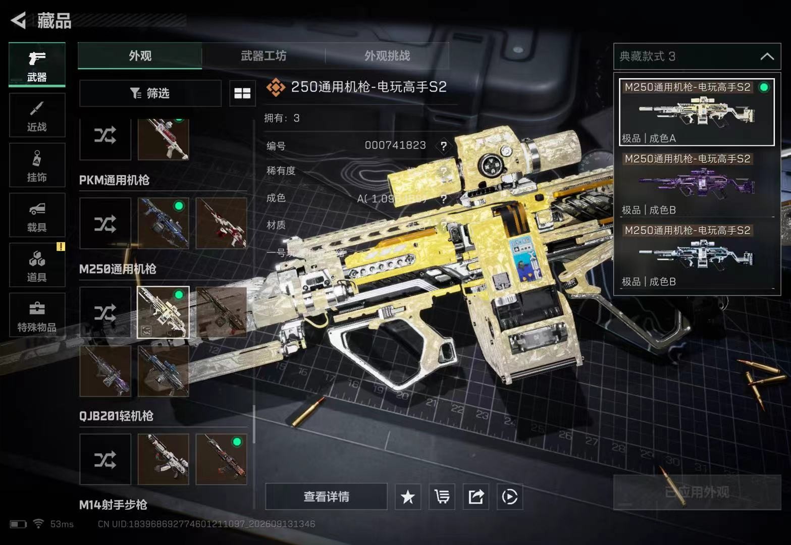 A1817第 2 张实拍