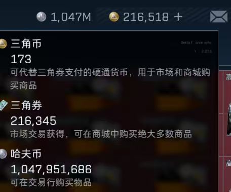A2264第 6 张实拍