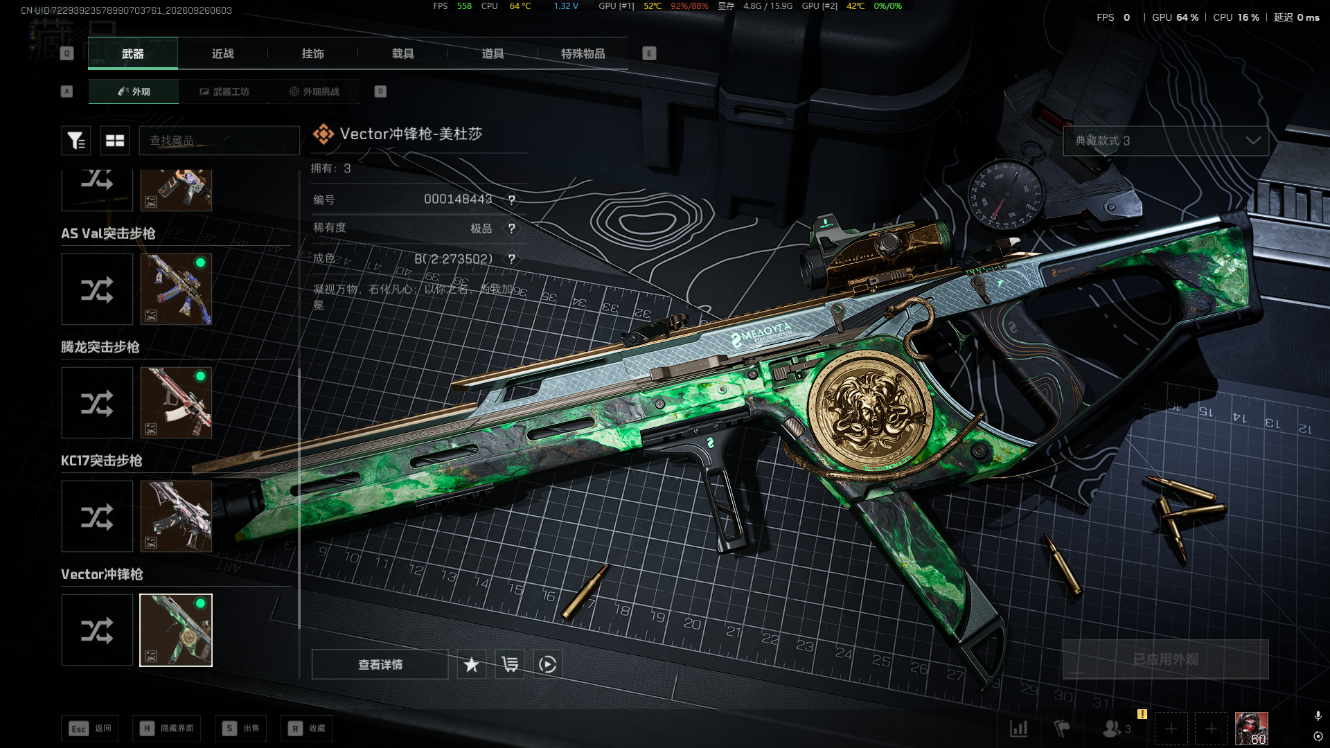 A2095第 4 张实拍