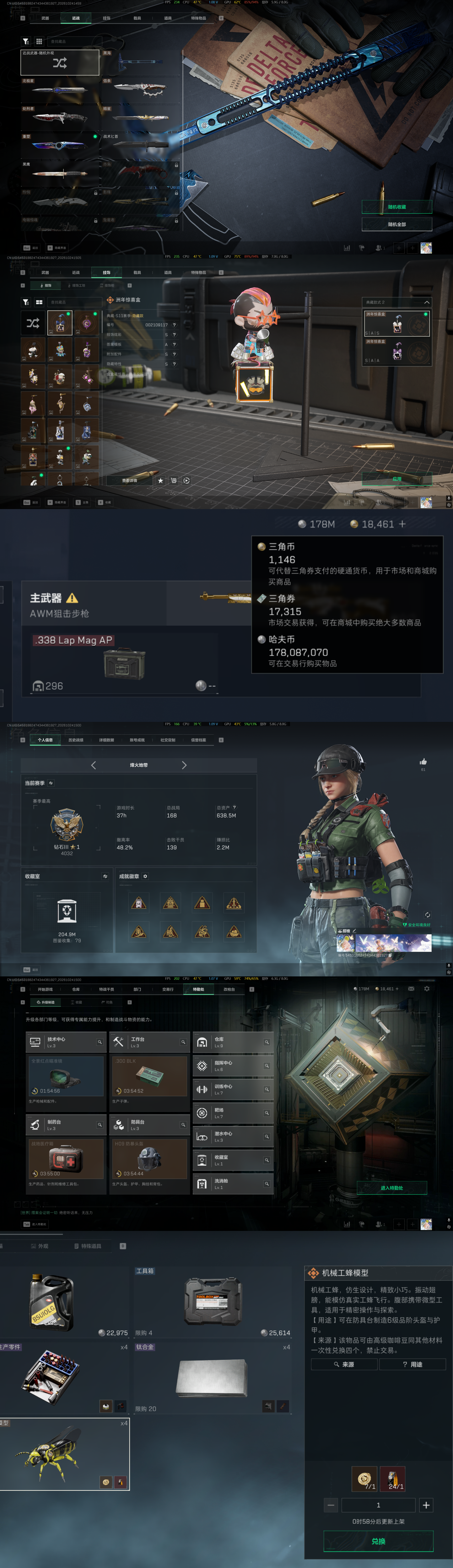 A2201第 6 张实拍