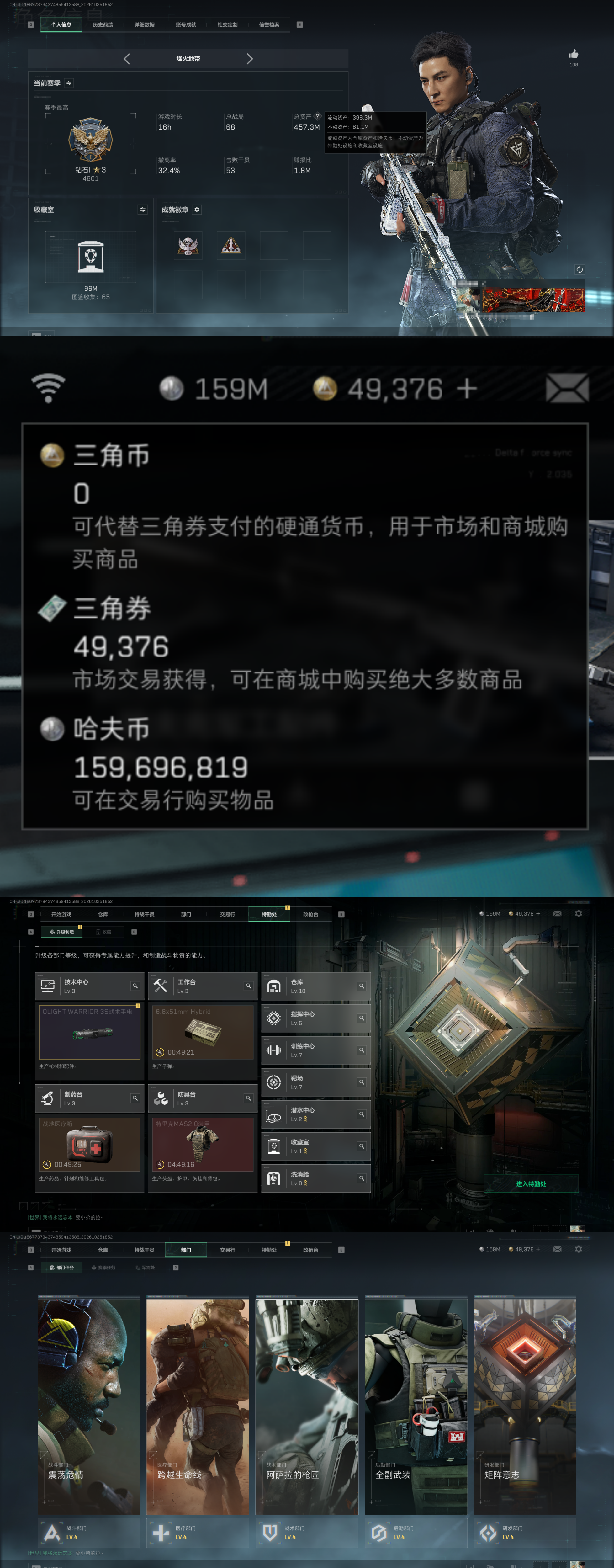 A2227第 5 张实拍