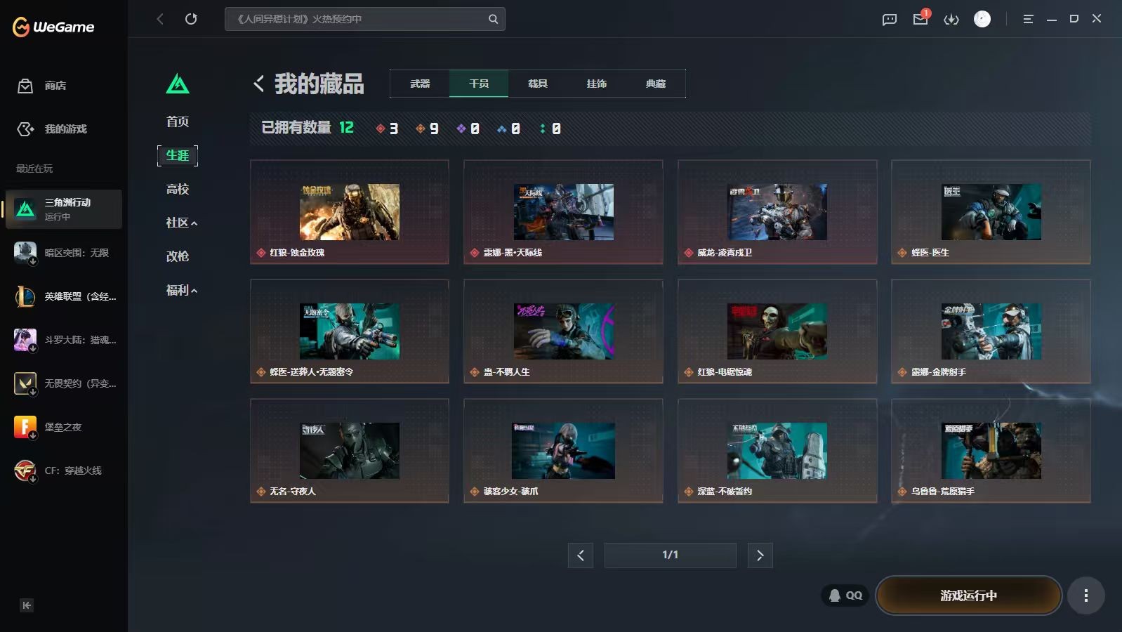 A2162第 2 张实拍