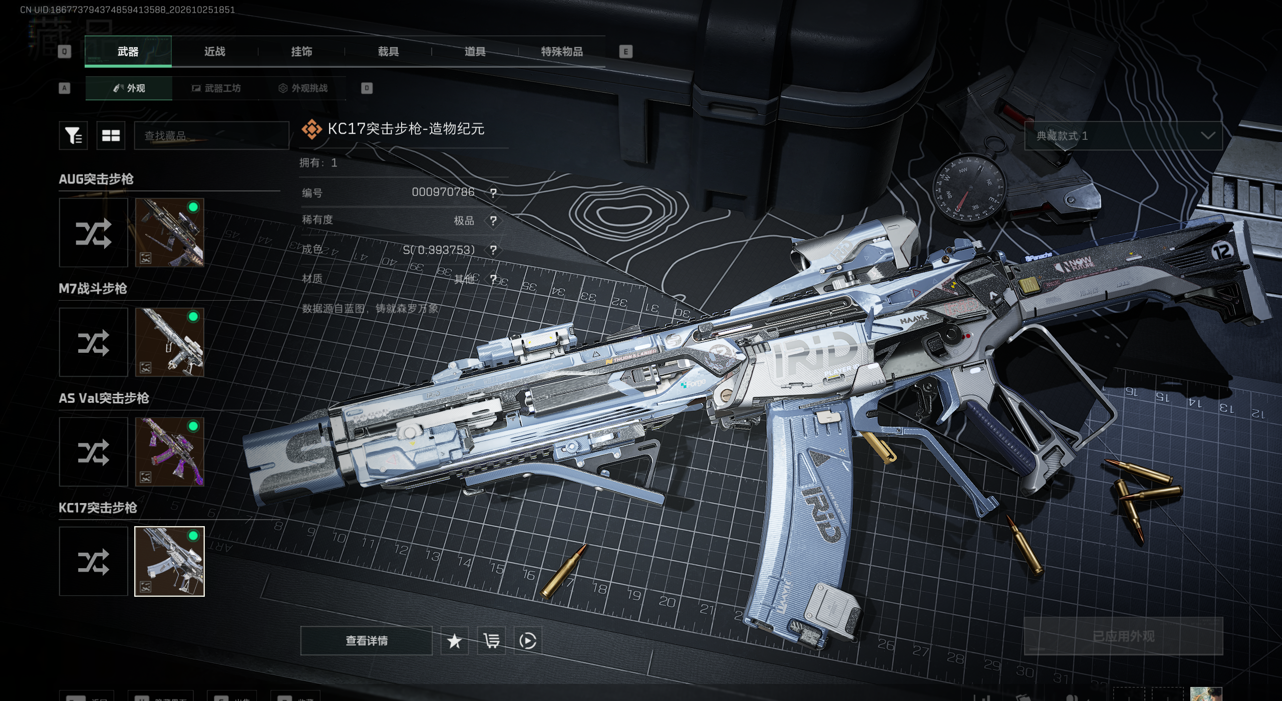 A2227第 4 张实拍
