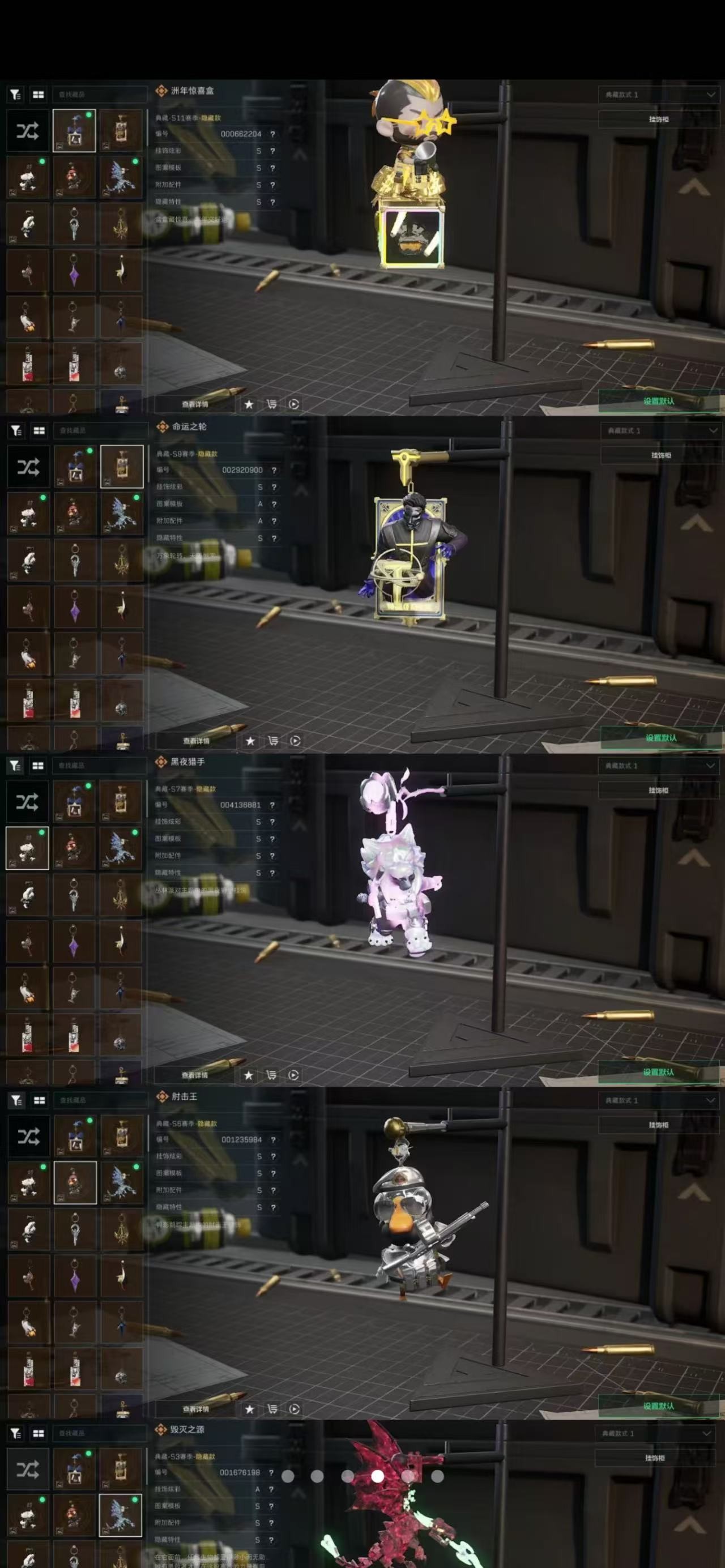 A1642第 5 张实拍