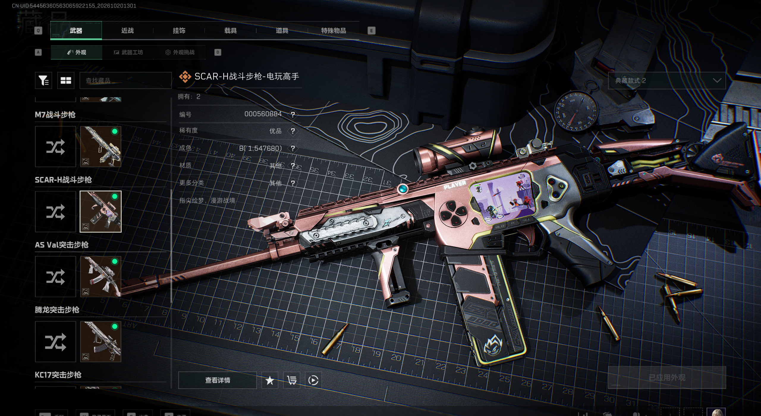 A2140第 4 张实拍