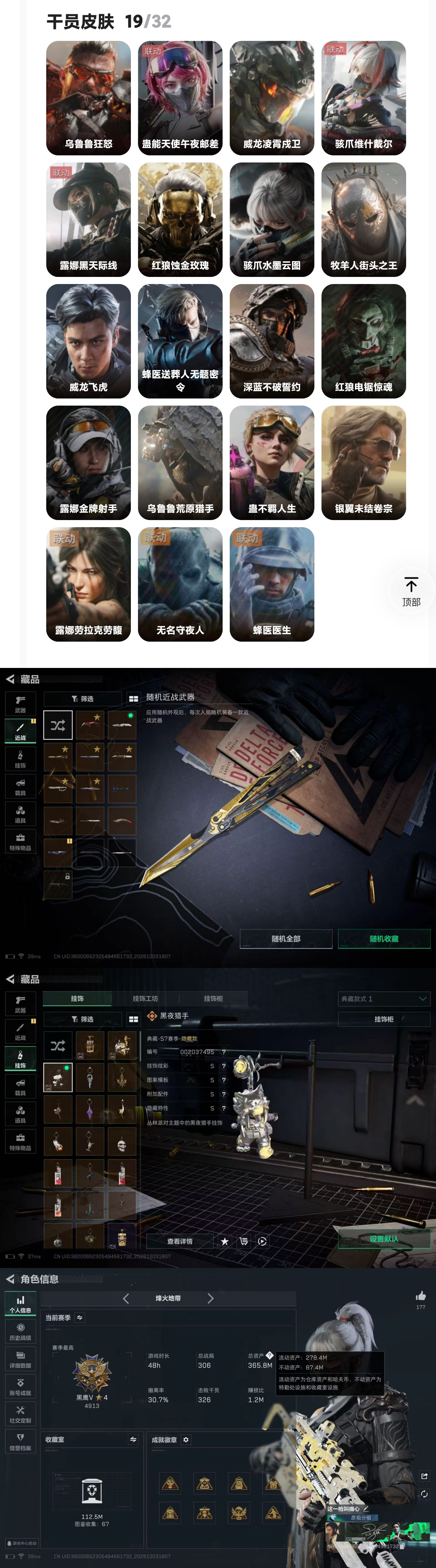 A1874第 7 张实拍