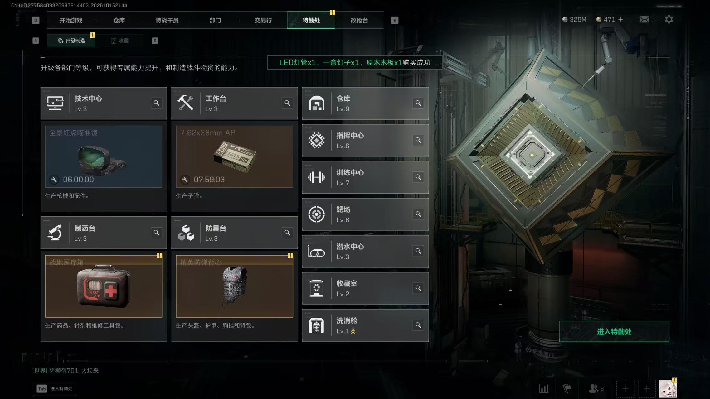 A2093第 6 张实拍