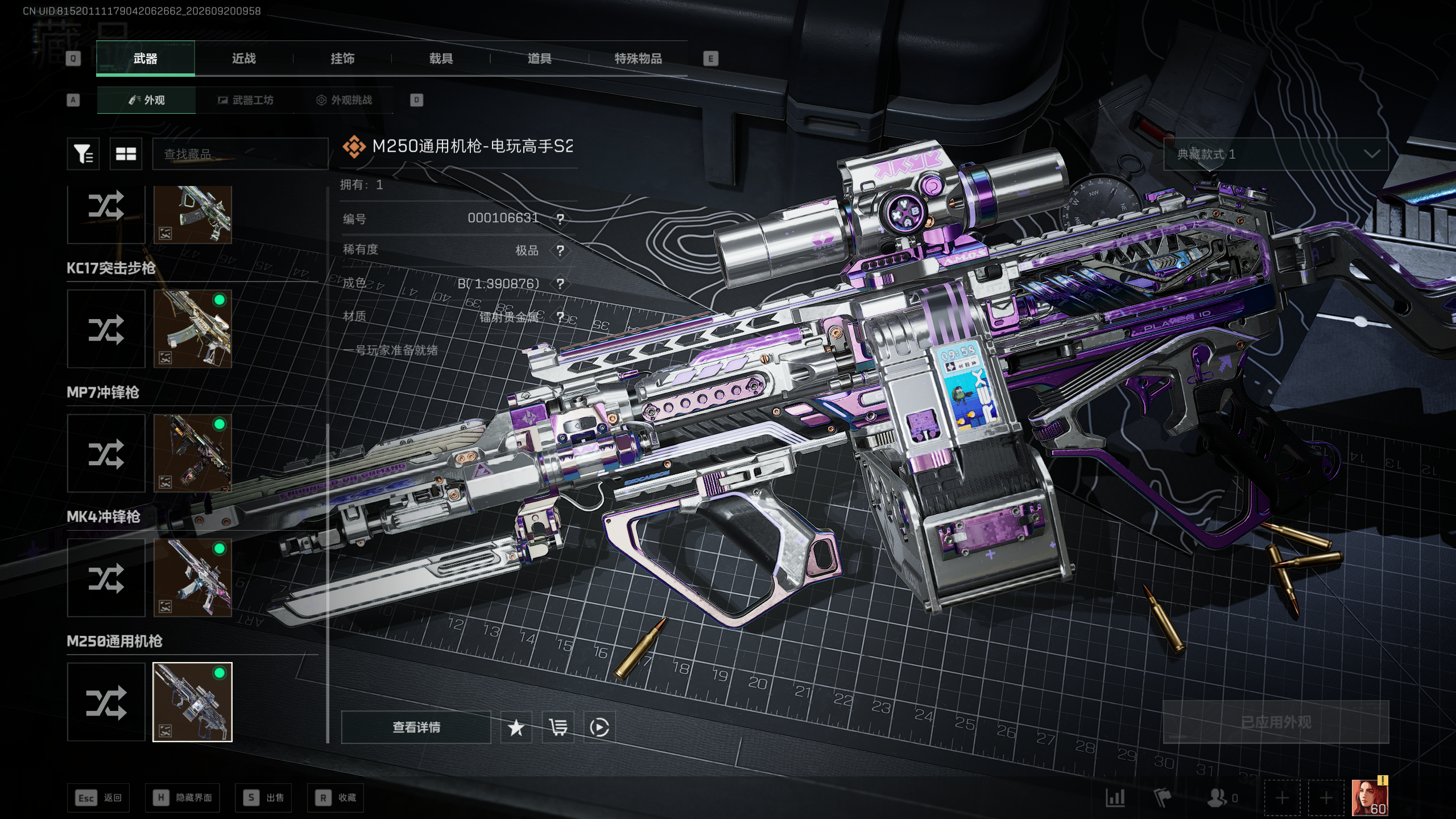 A2211第 2 张实拍