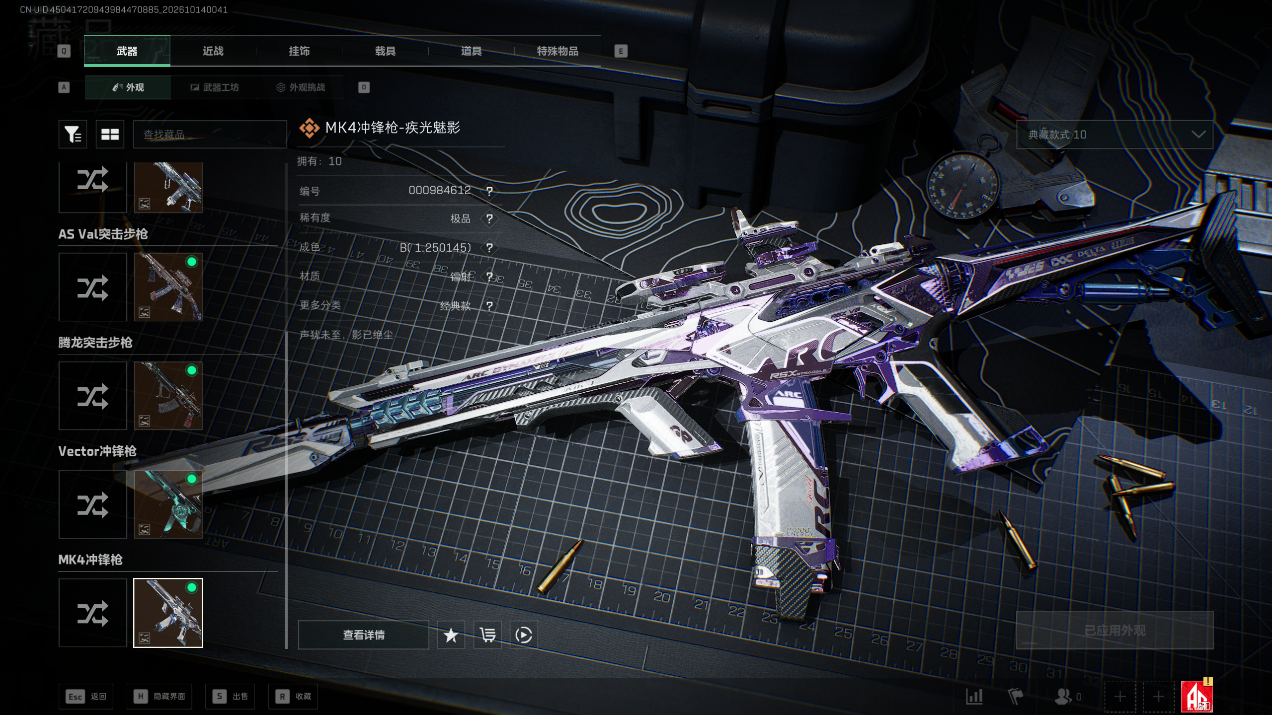 A2194第 2 张实拍