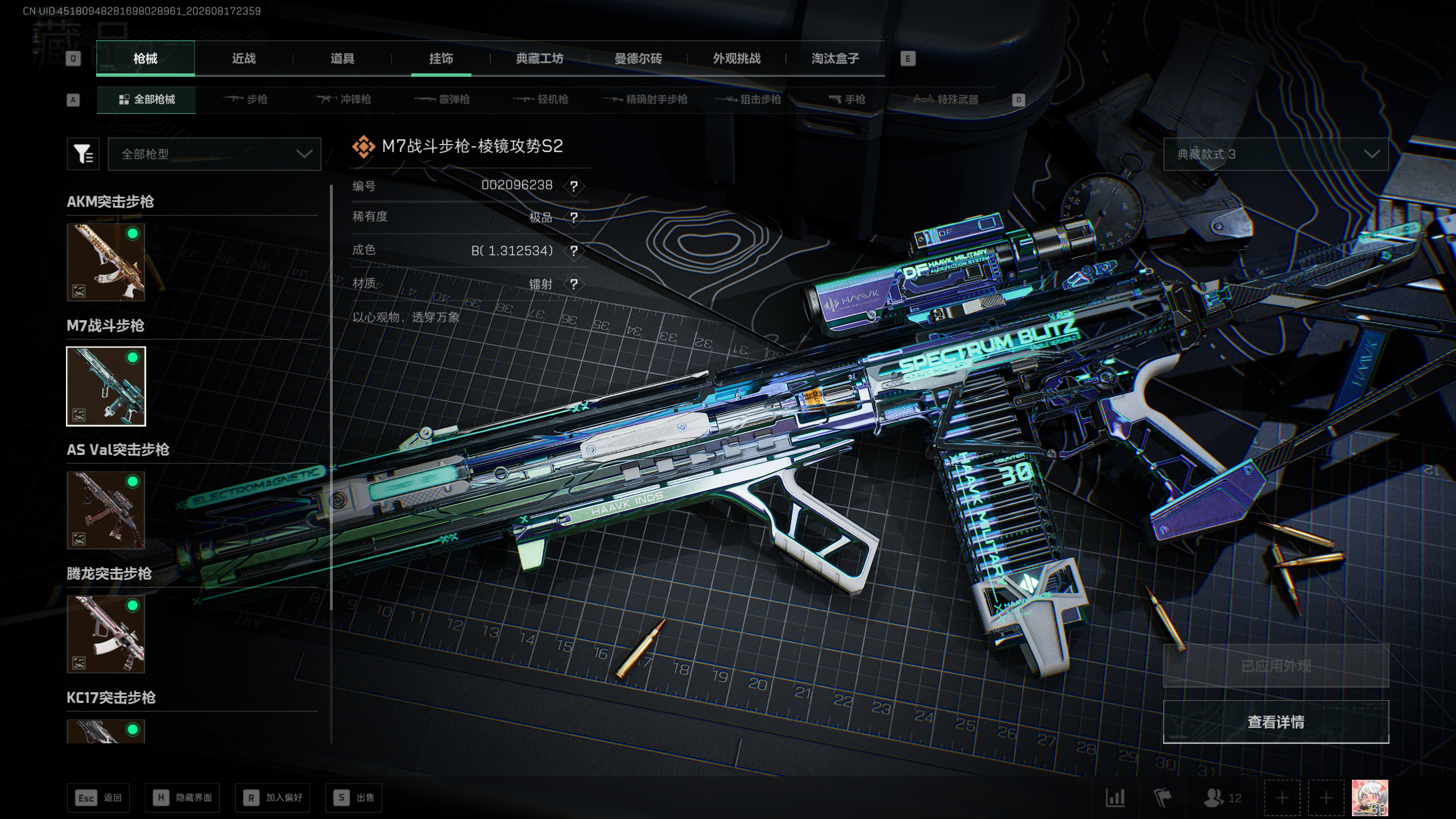 A2184第 3 张实拍