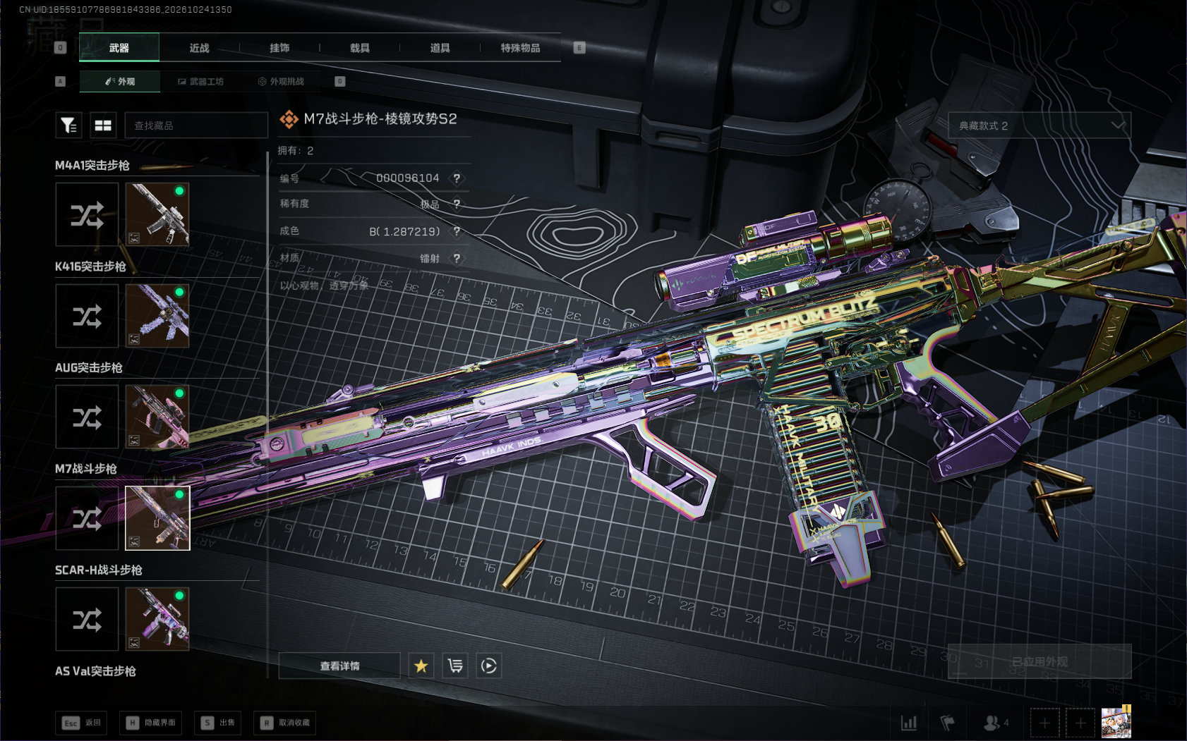 A2204第 4 张实拍