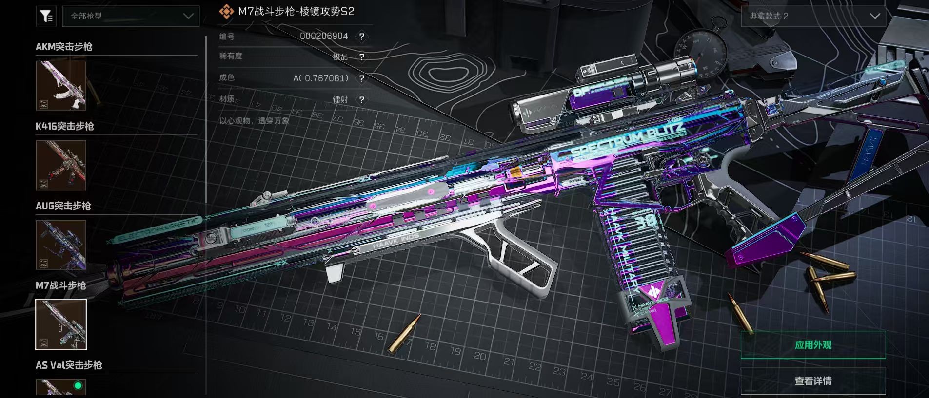 A1808第 4 张实拍