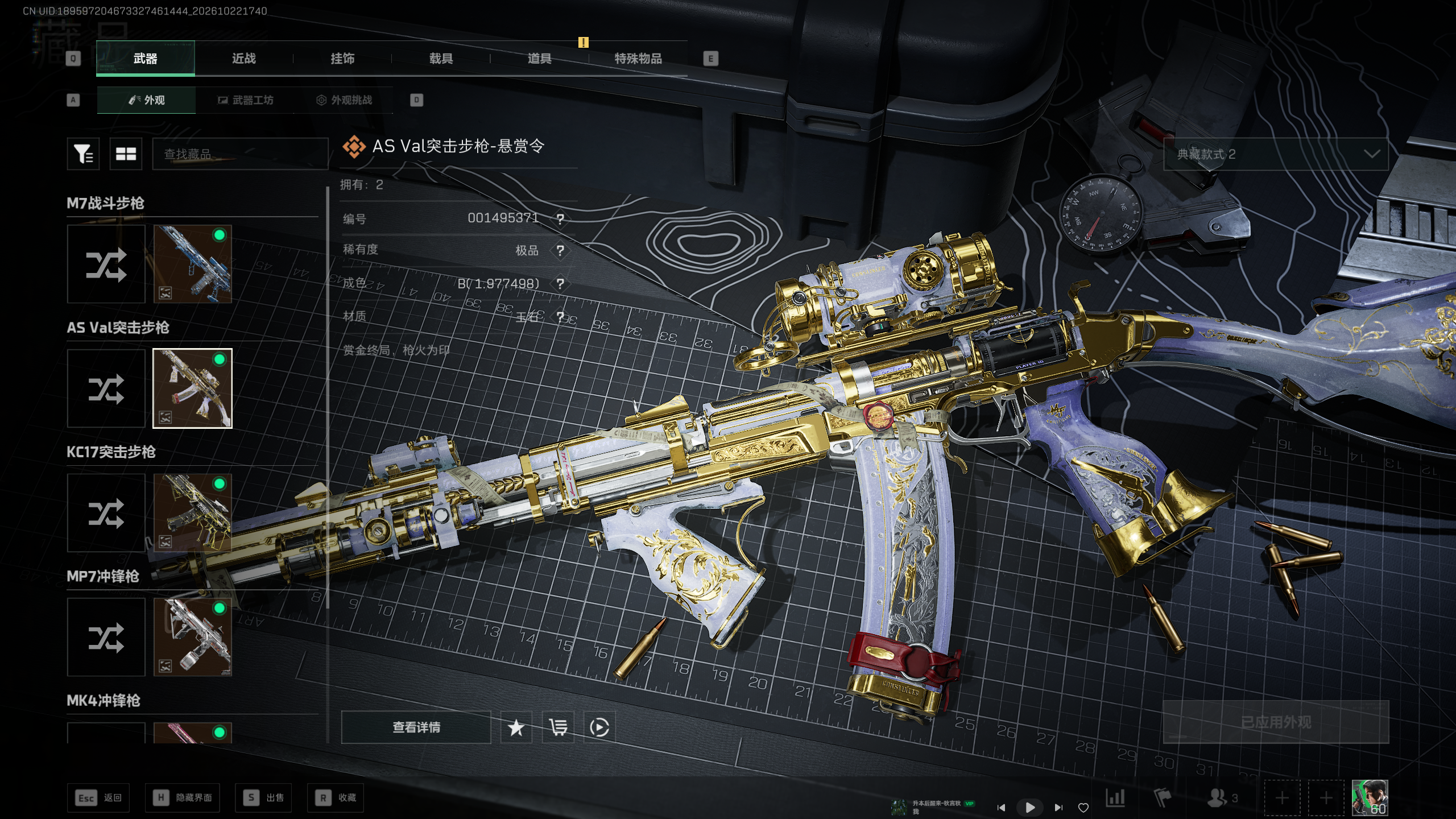 A2172第 5 张实拍