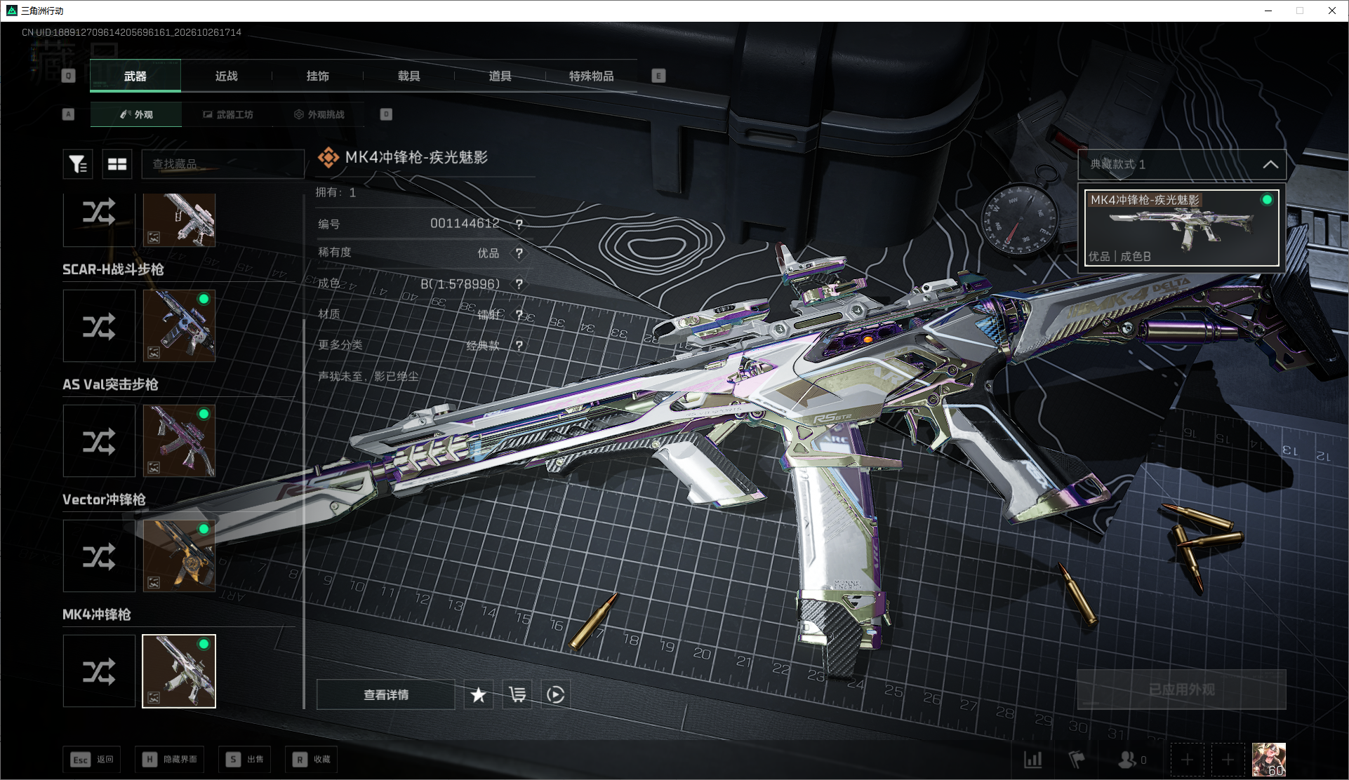A2238第 6 张实拍