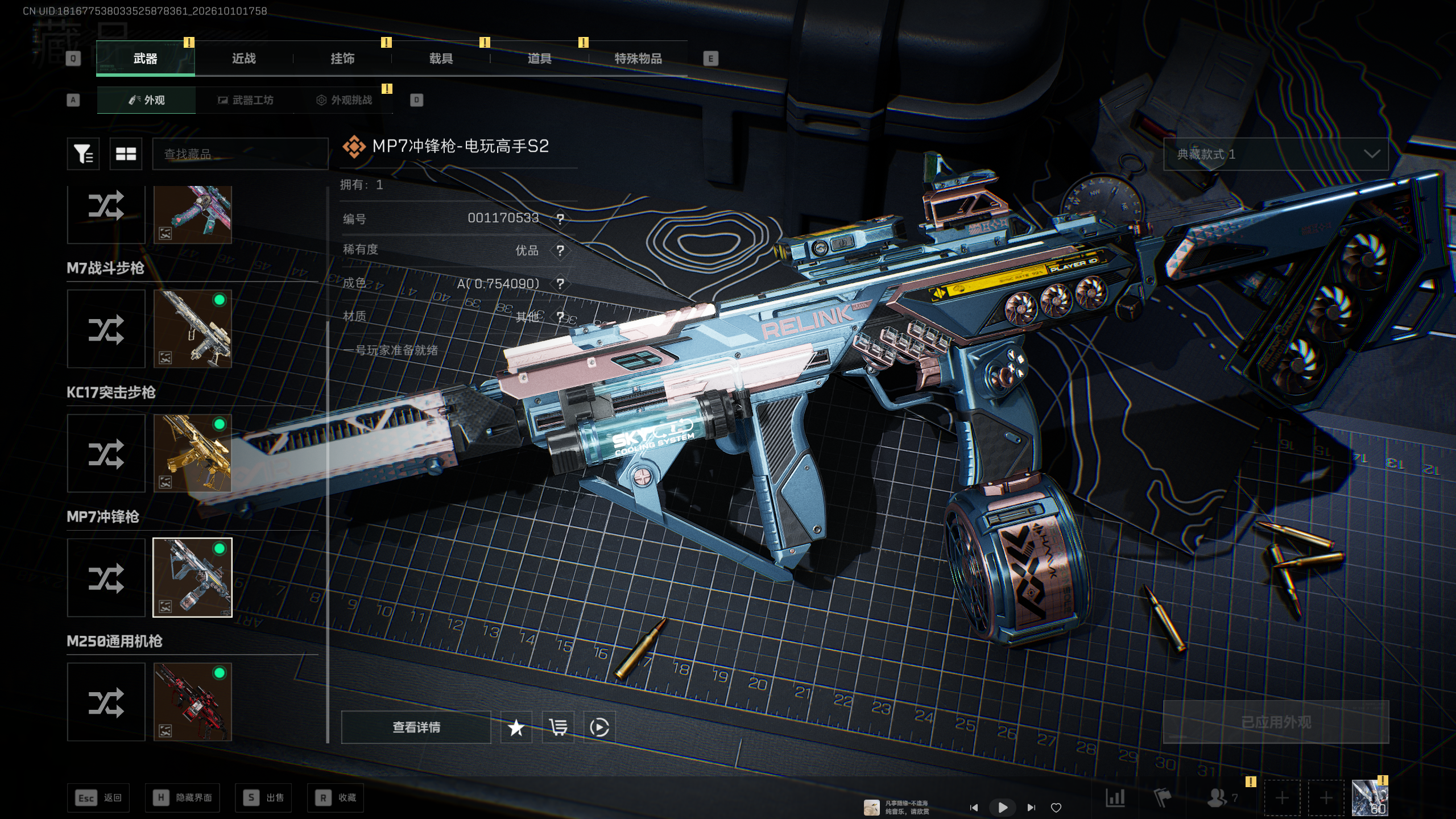 A2075 M7黄钻实拍