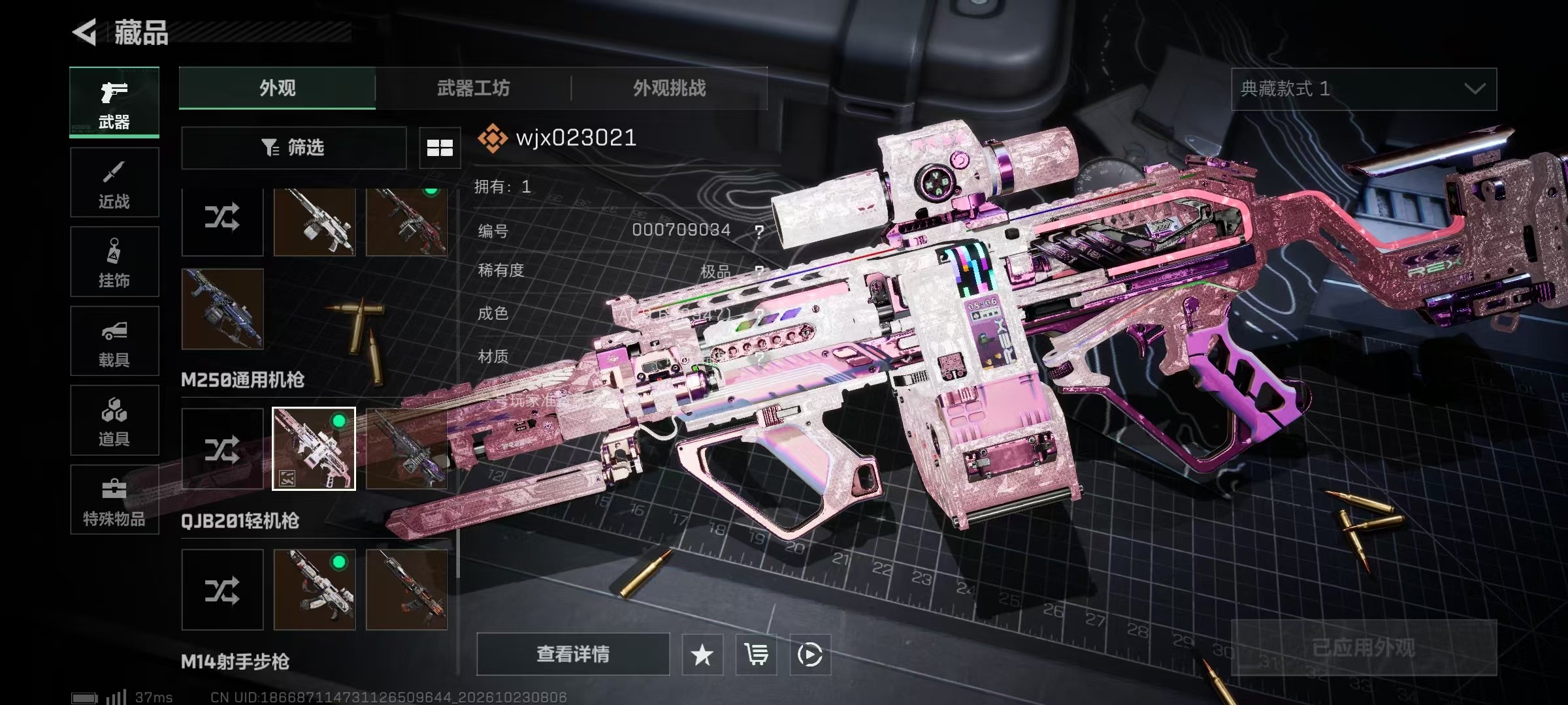 A2189第 2 张实拍