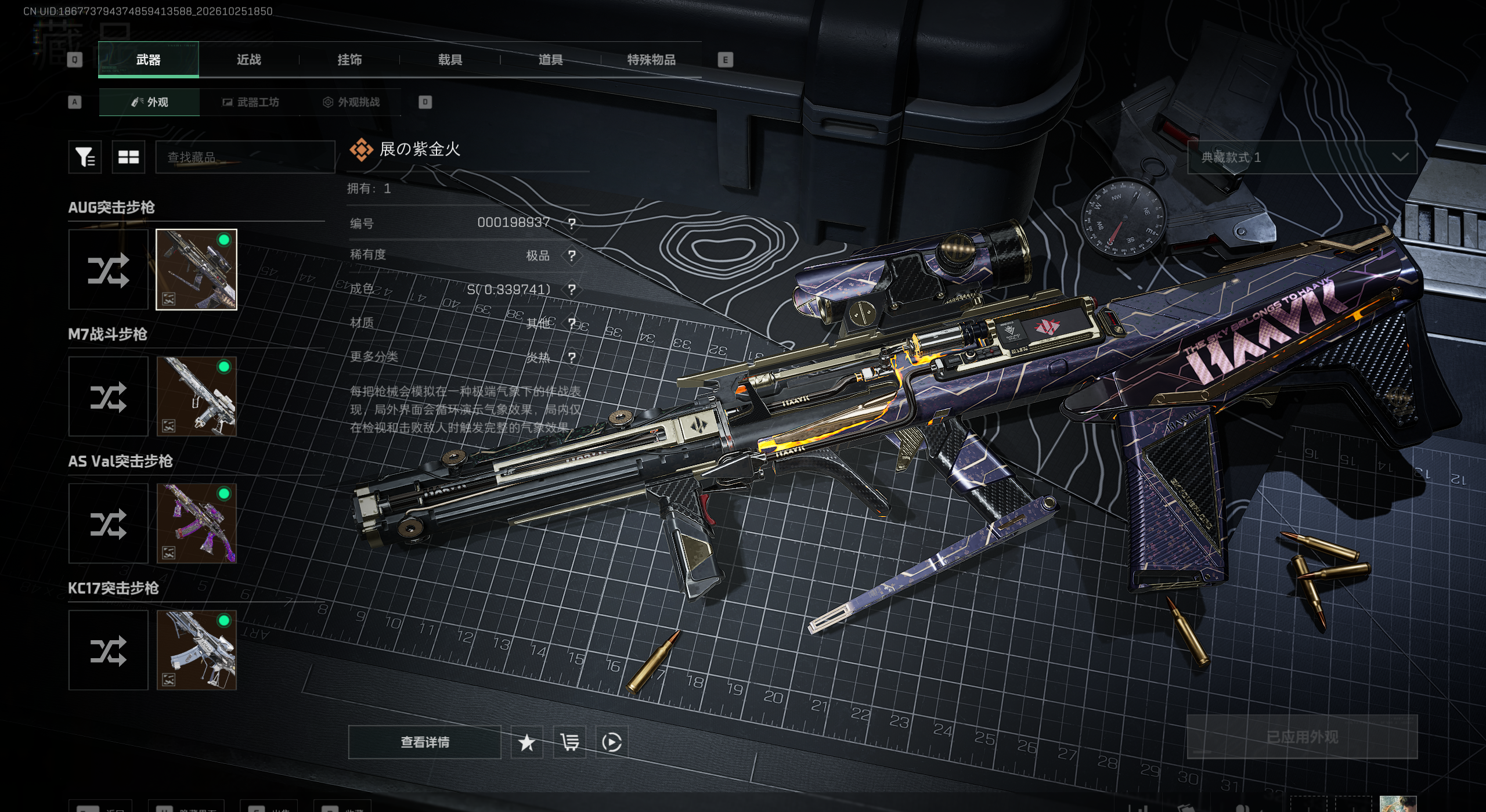 A2227第 3 张实拍