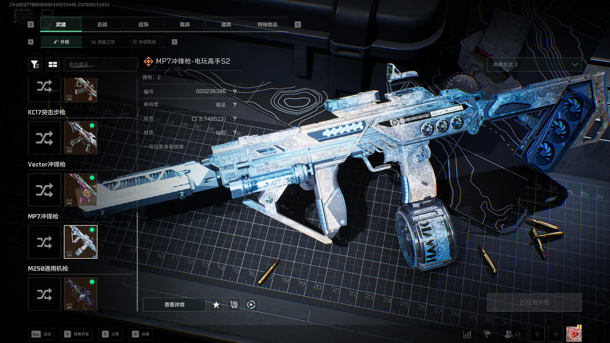 A2186第 2 张实拍