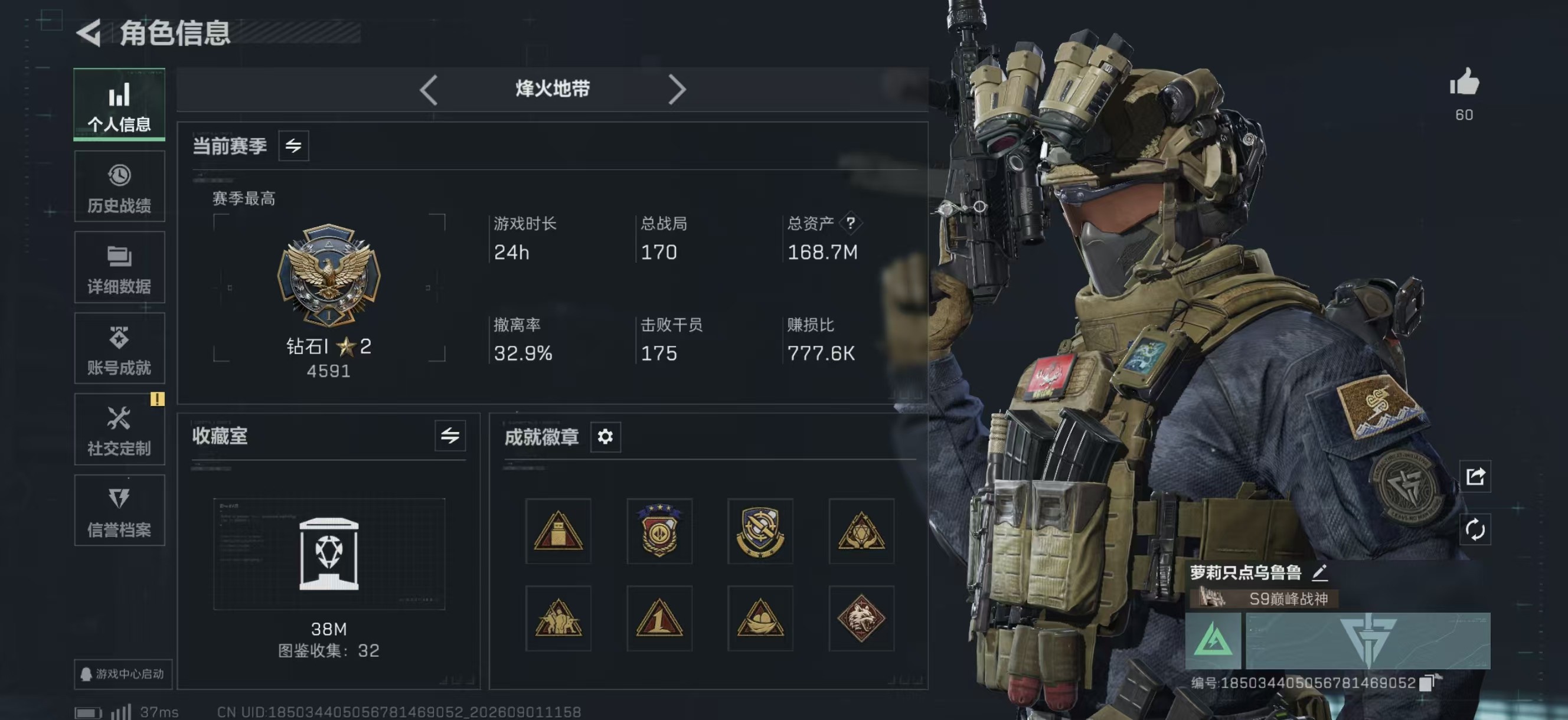 A2077第 2 张实拍