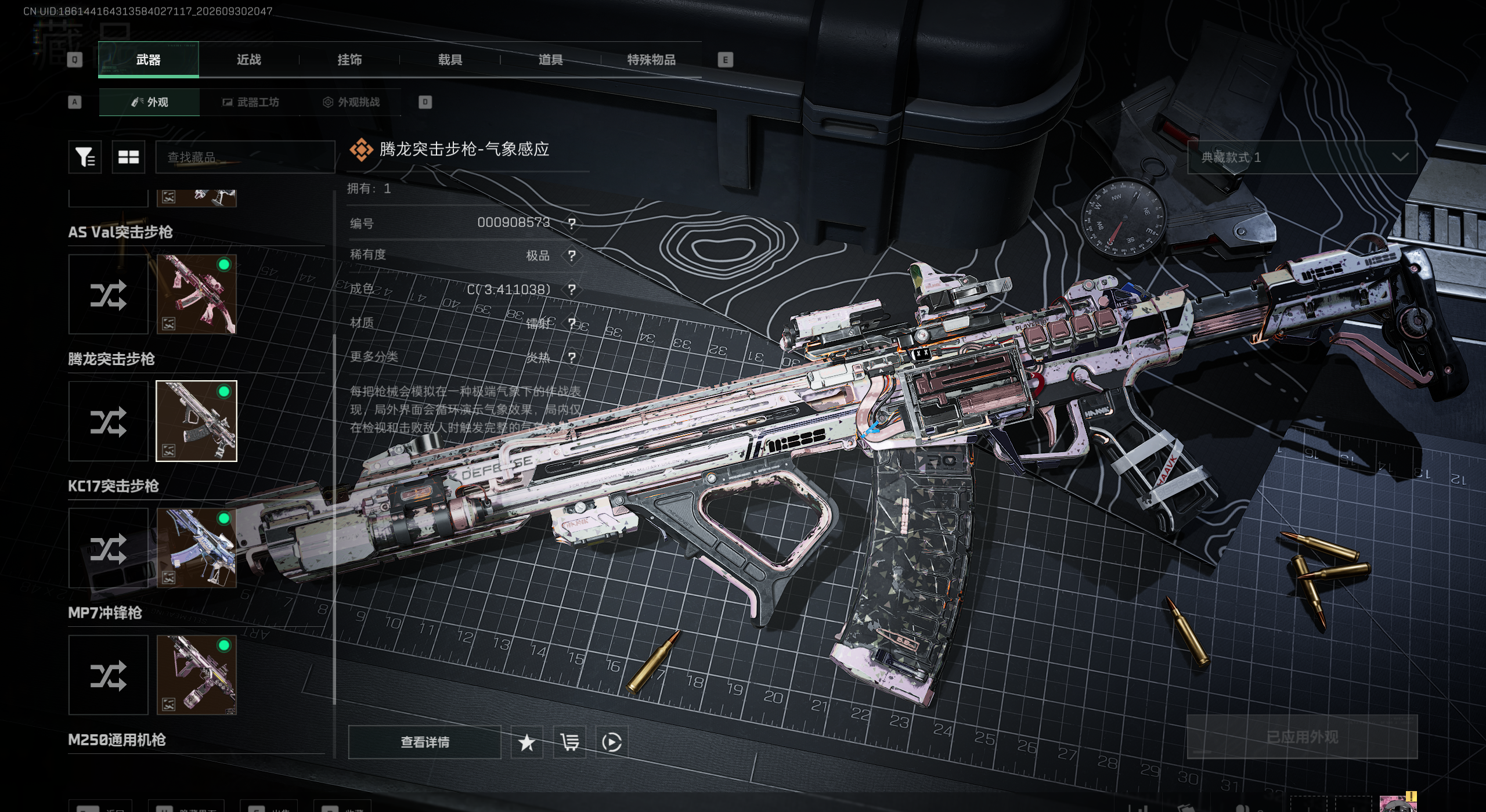 A2060第 4 张实拍