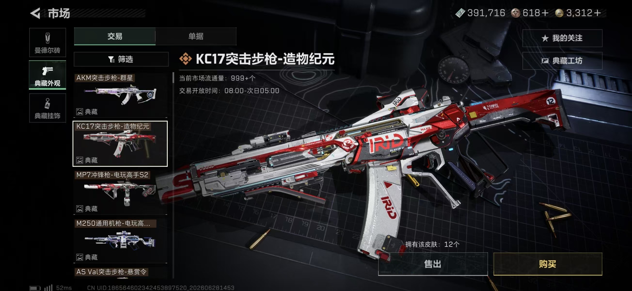 A1484第 3 张实拍