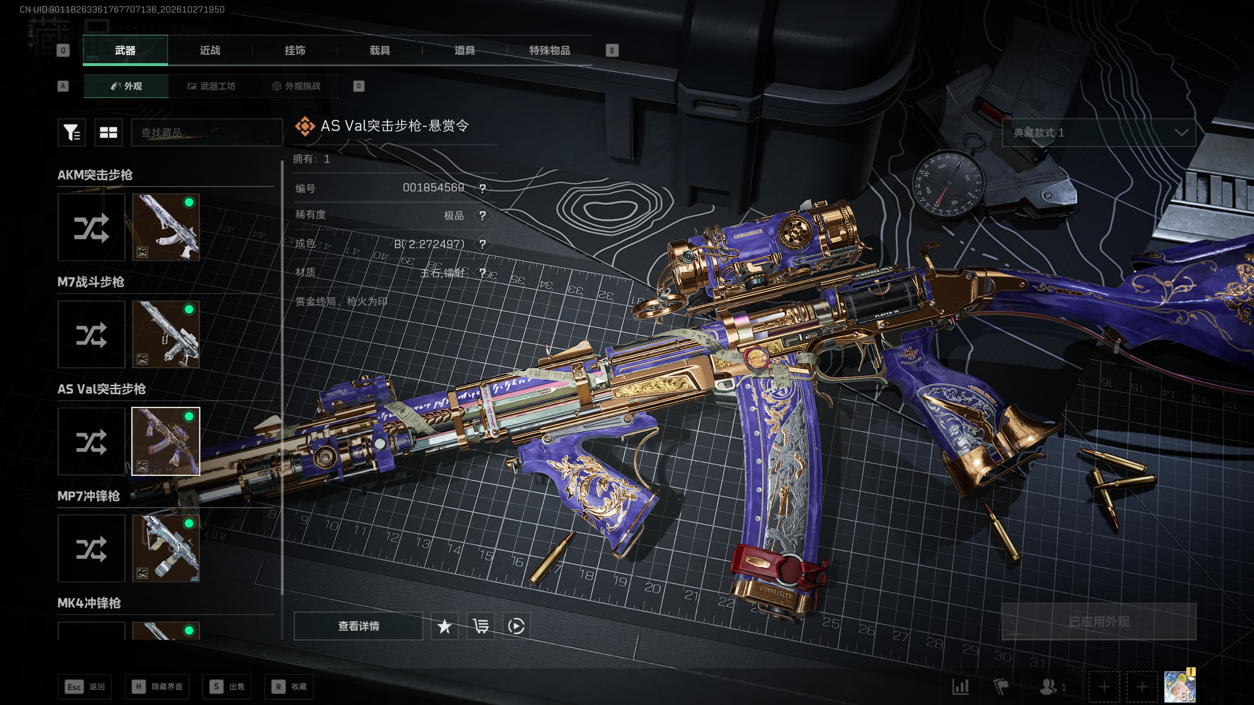 A2265第 5 张实拍