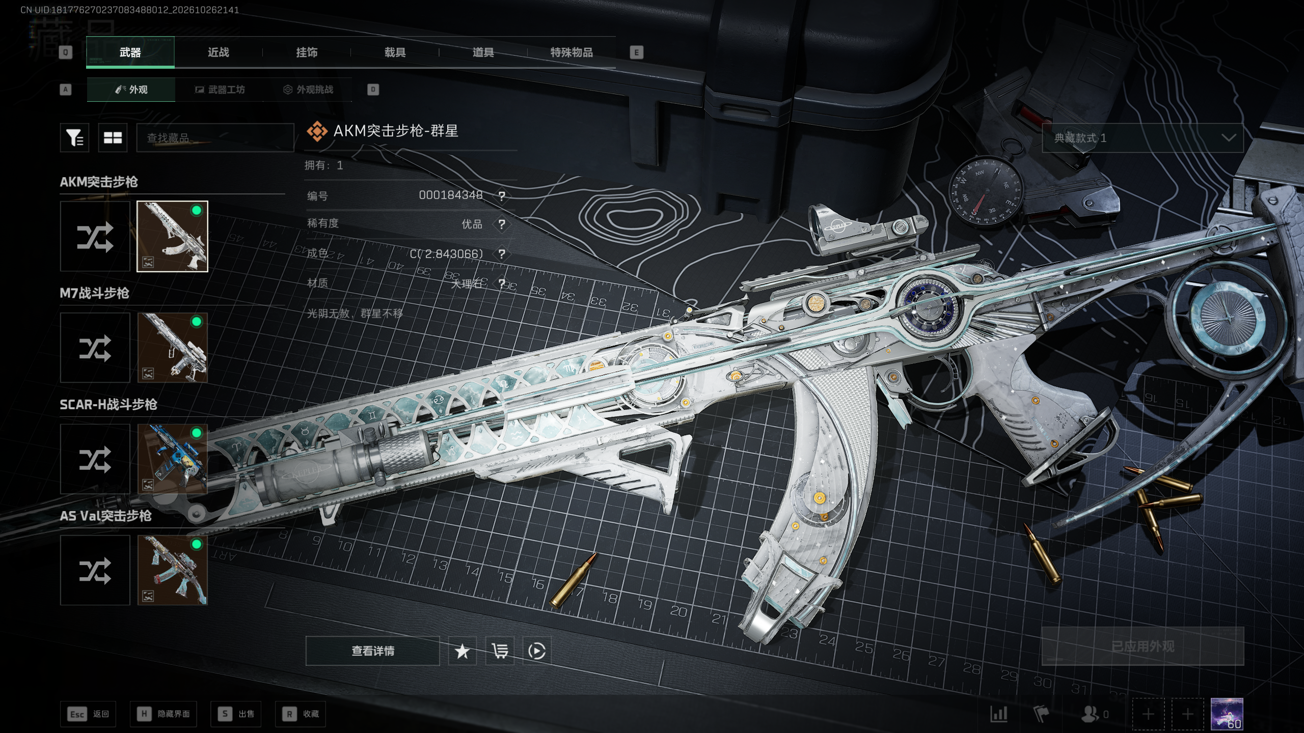 A2246第 3 张实拍