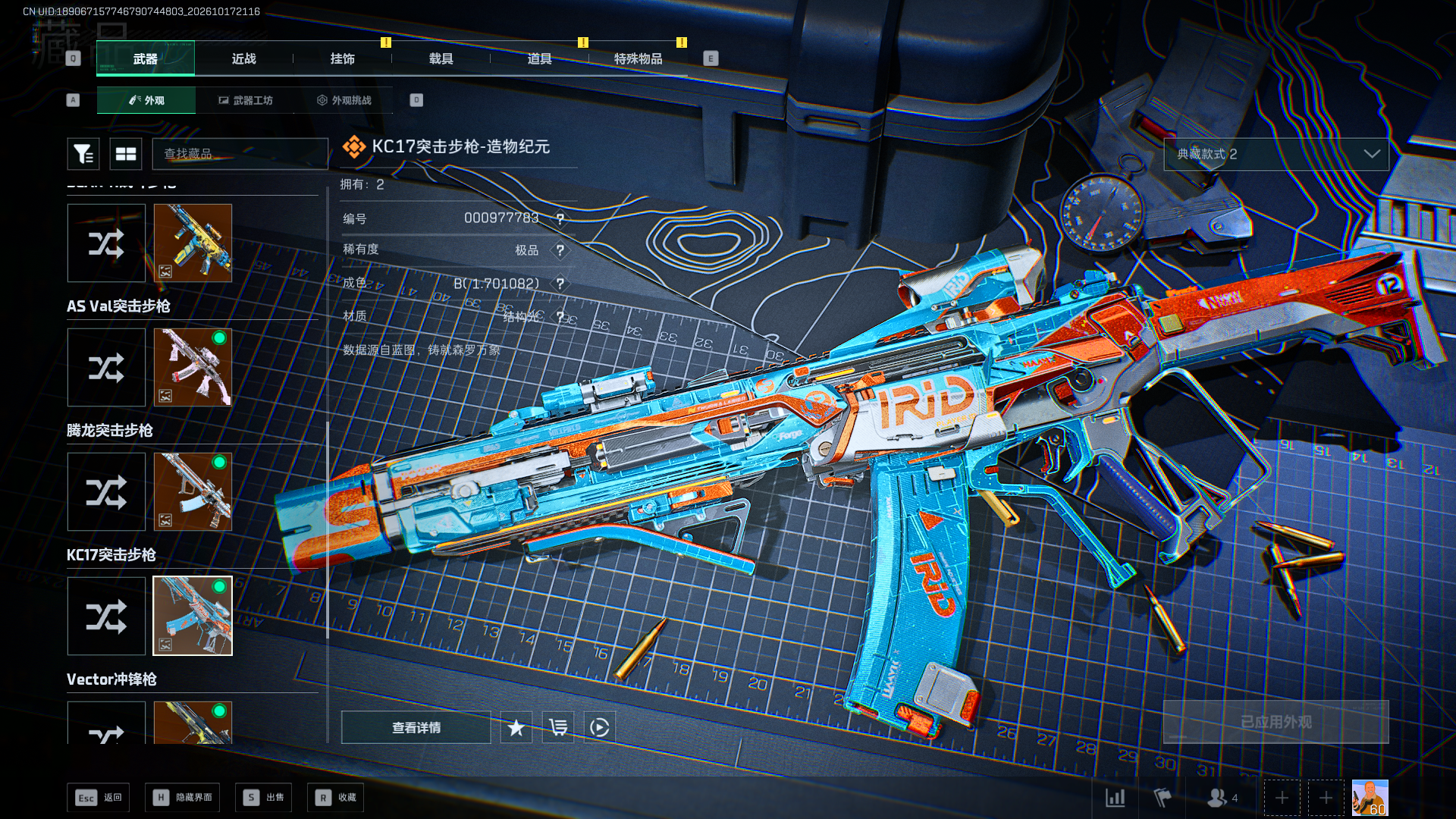 A2112第 4 张实拍