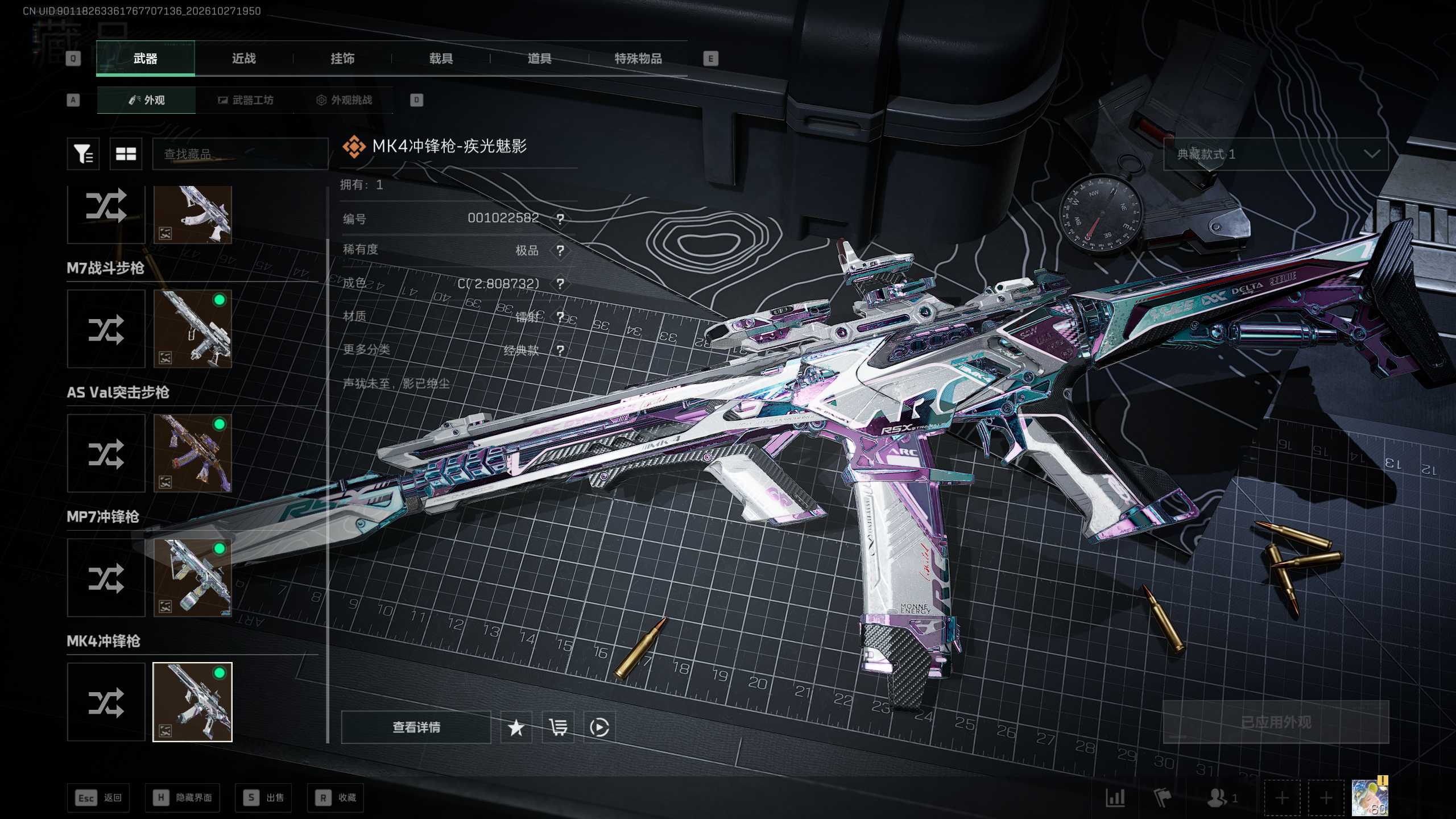 A2265第 4 张实拍