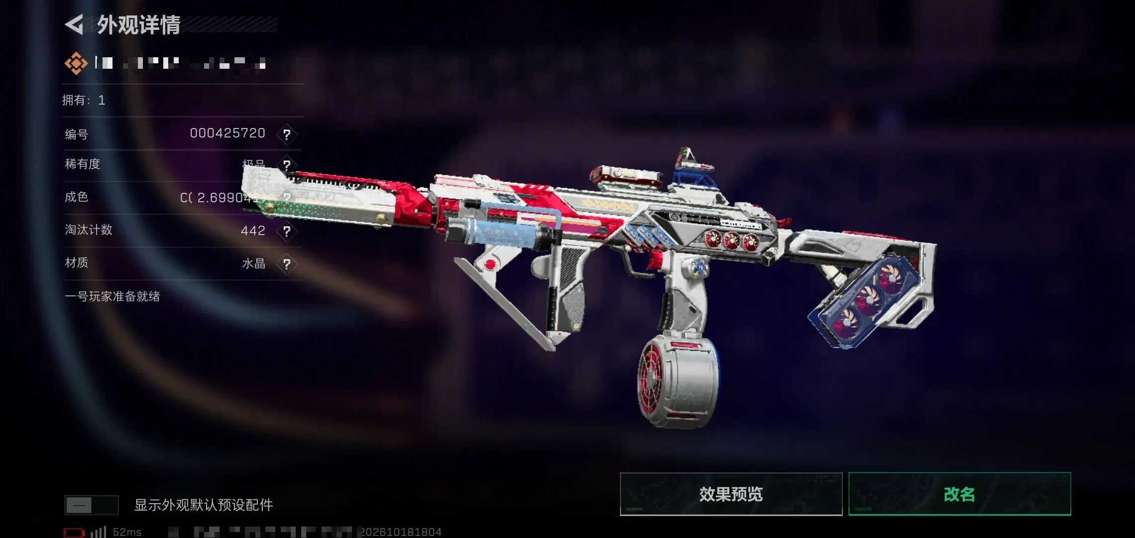 A2168第 3 张实拍